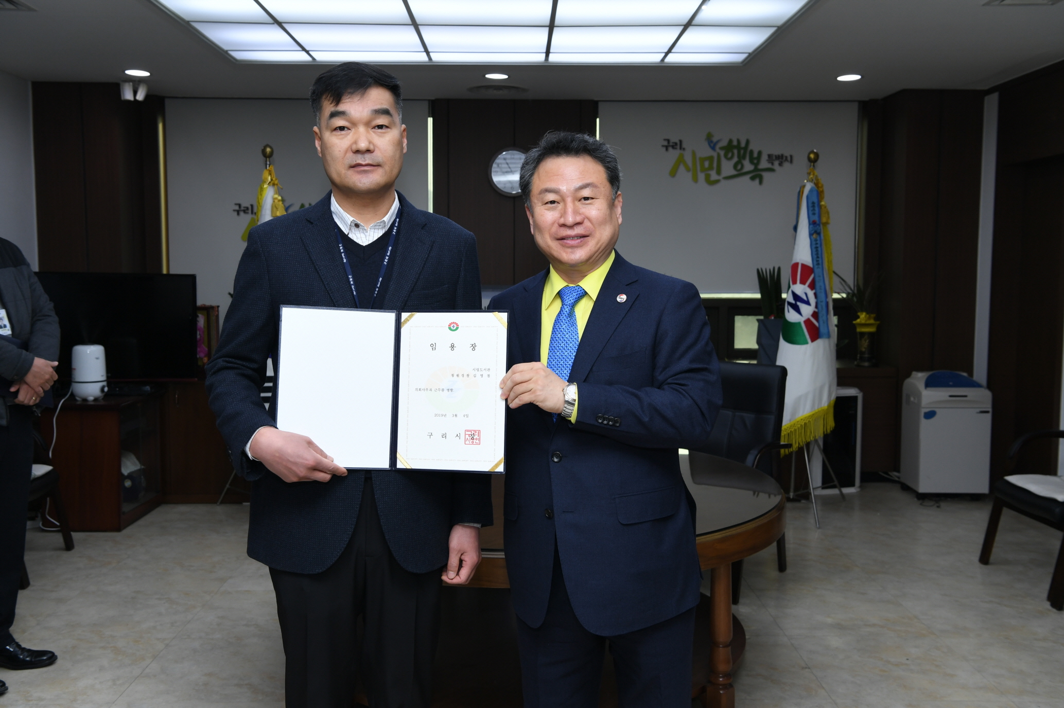 인사발령 이미지 4 - 본문에 자세한설명을 제공합니다.