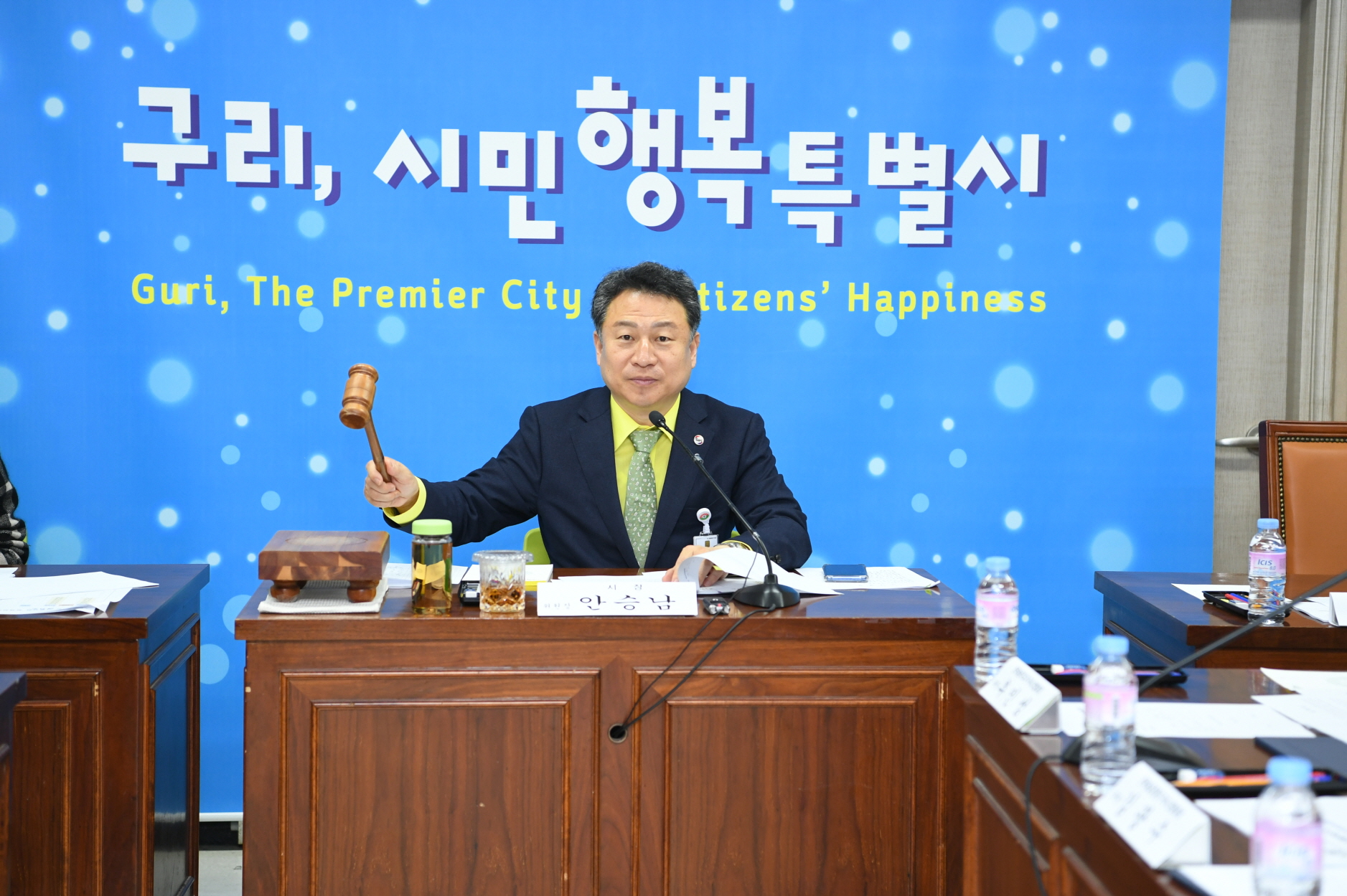 구리시, ‘2019년 농업·농촌 및 식품산업정책 심의회’ 개최 이미지 3 - 본문에 자세한설명을 제공합니다.