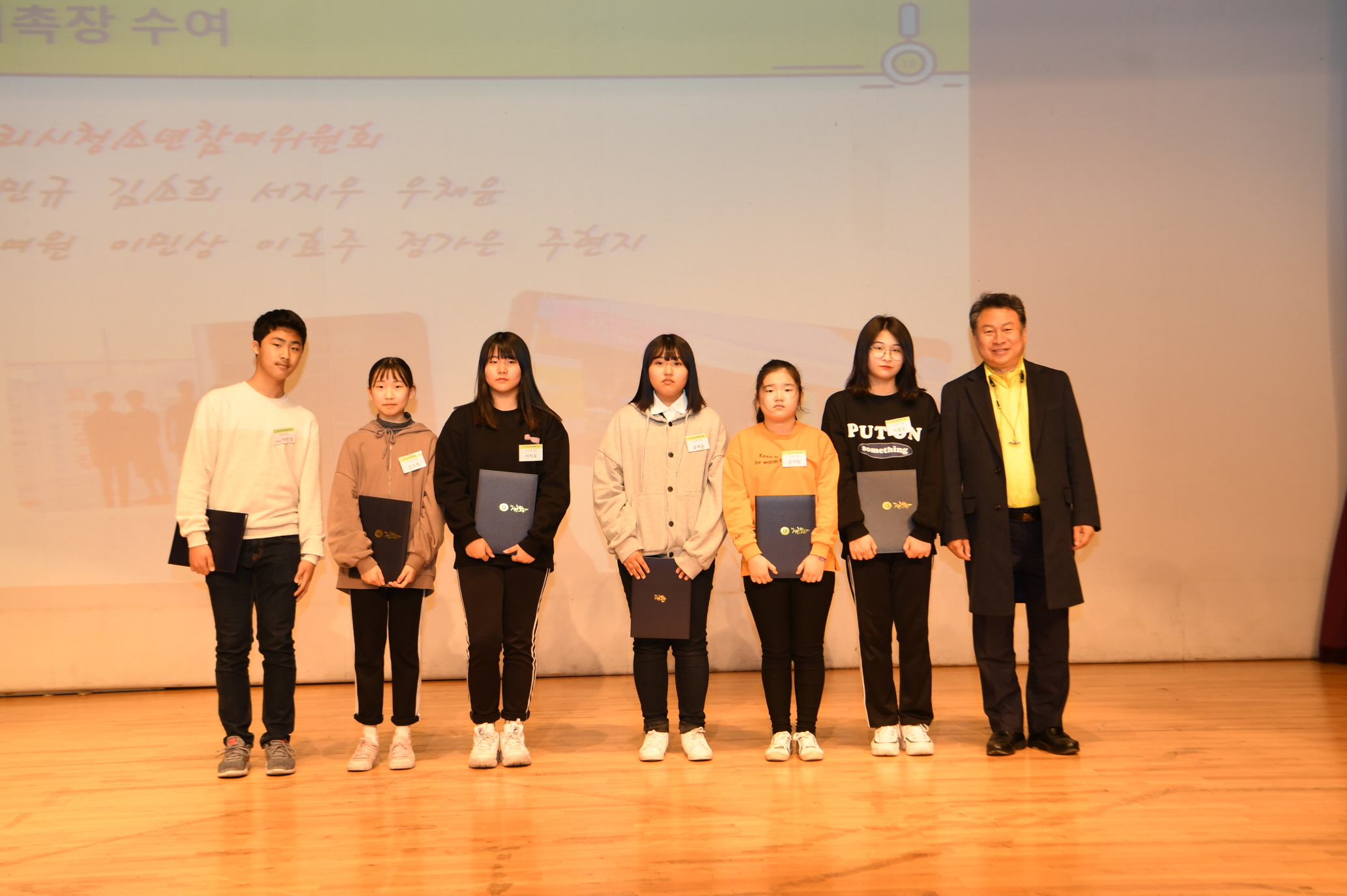 2019 청소년자치기구 연합 발대식 이미지 19 - 본문에 자세한설명을 제공합니다.