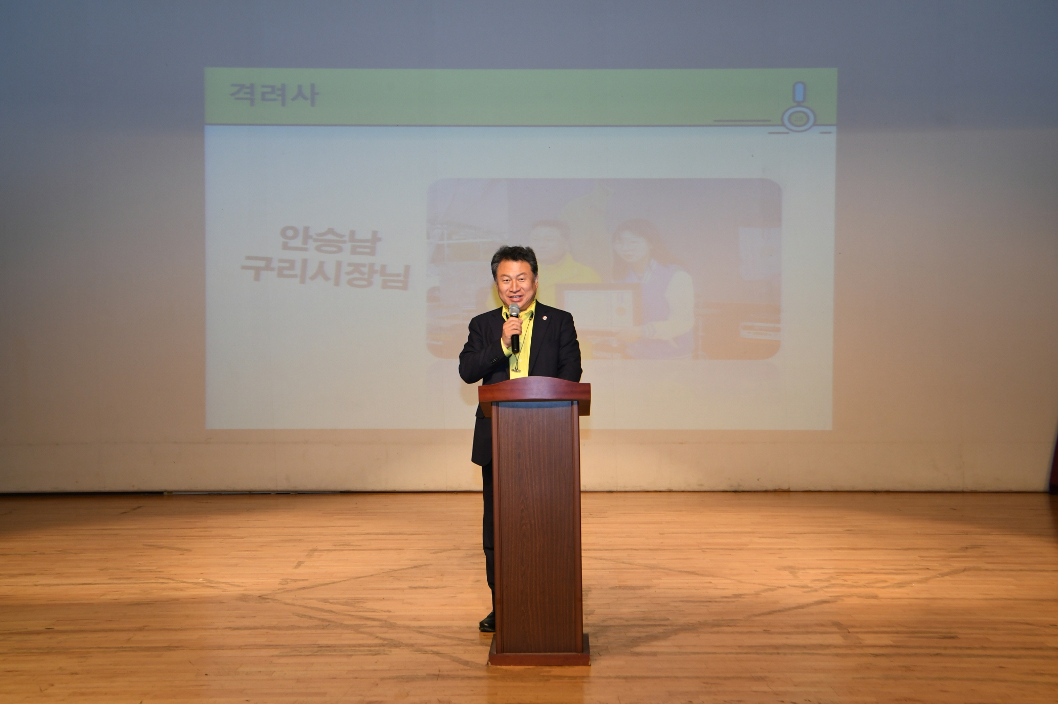 2019 청소년자치기구 연합 발대식 이미지 10 - 본문에 자세한설명을 제공합니다.