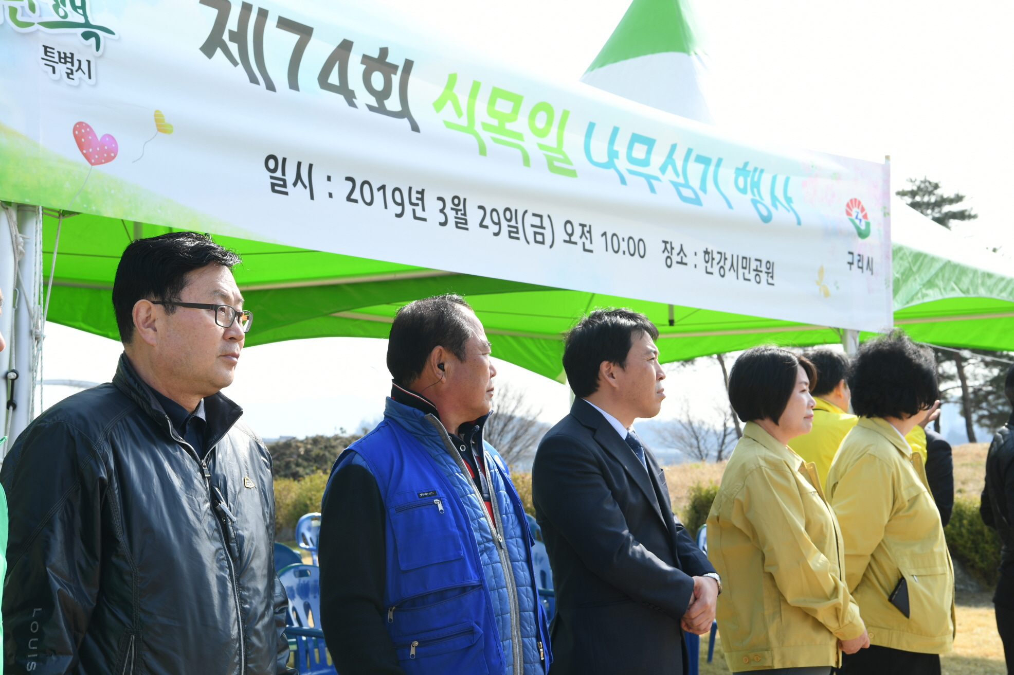 제74회 식목일 기념 행사 이미지 14 - 본문에 자세한설명을 제공합니다.