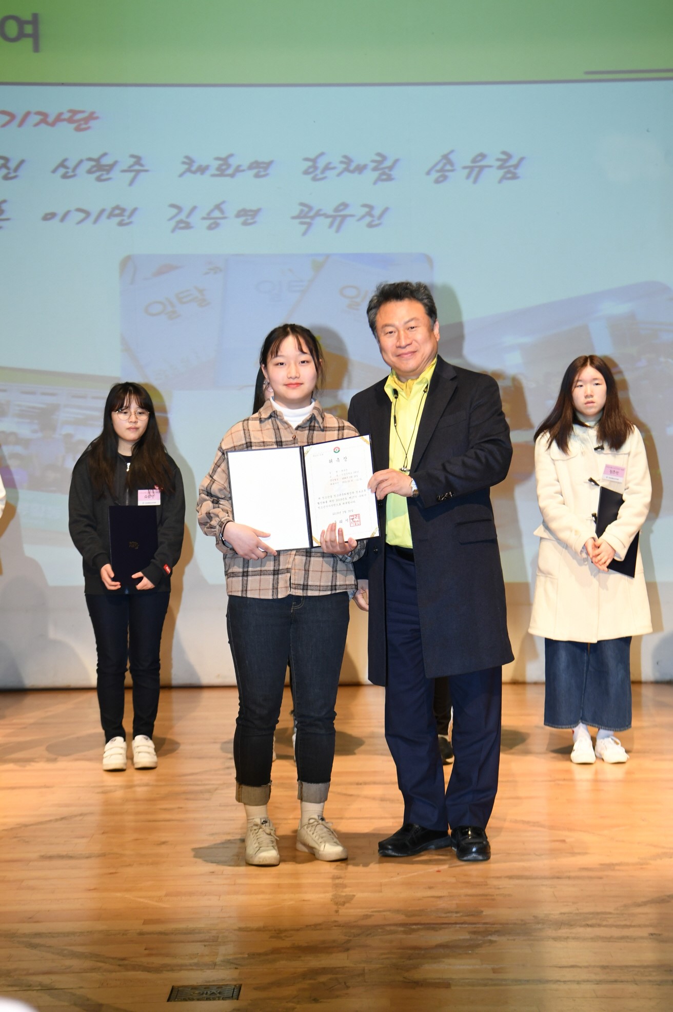 2019 청소년자치기구 연합 발대식 이미지 1 - 본문에 자세한설명을 제공합니다.