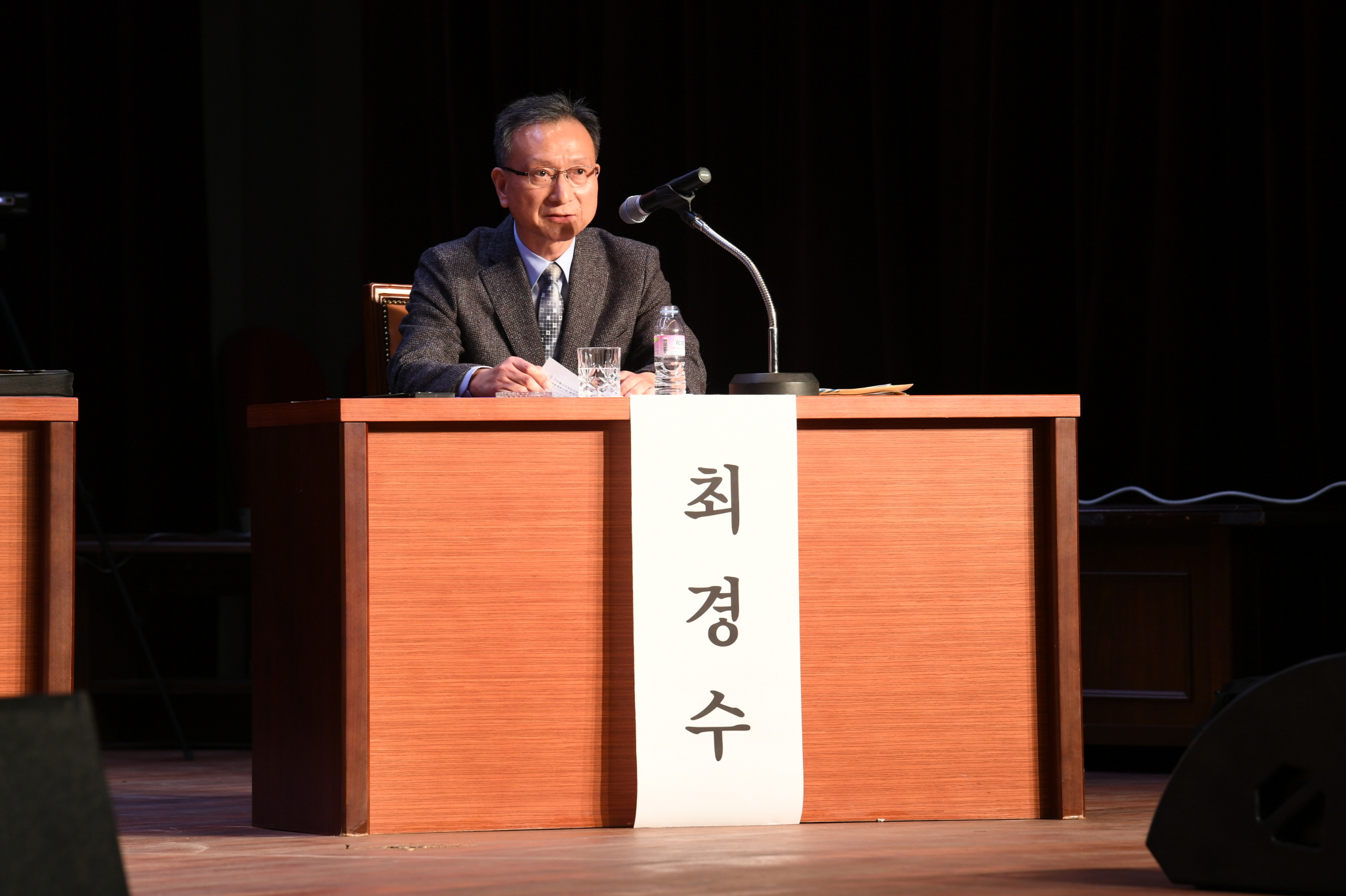 GWDC 조성사업 현황보고와 추진방향 의견수렴 토크 콘서트 이미지 9 - 본문에 자세한설명을 제공합니다.