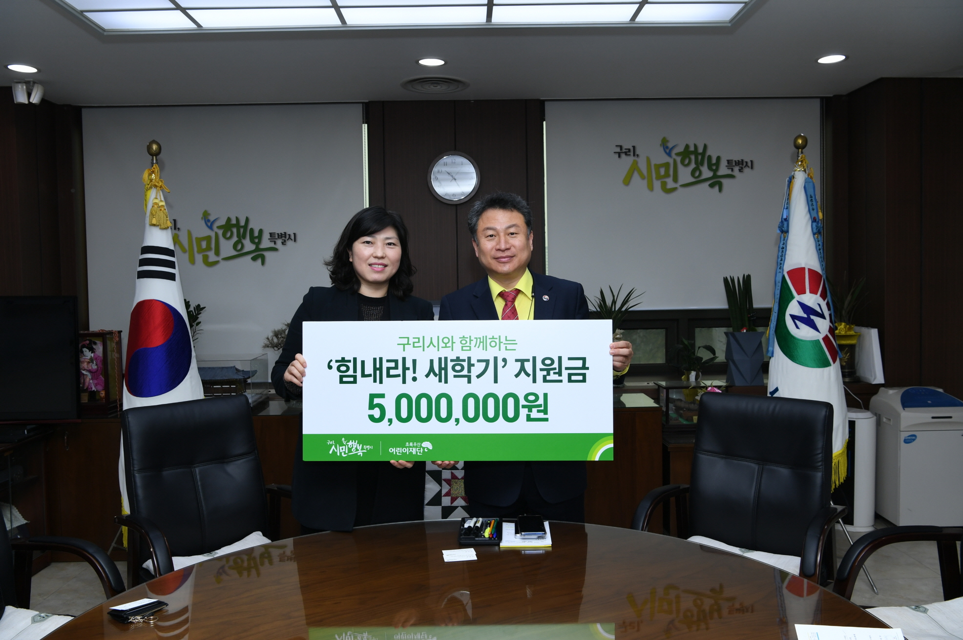 초록우산 어린이재단 '힘내라! 새학기' 지원사업 후원금 전달식 이미지 4 - 본문에 자세한설명을 제공합니다.