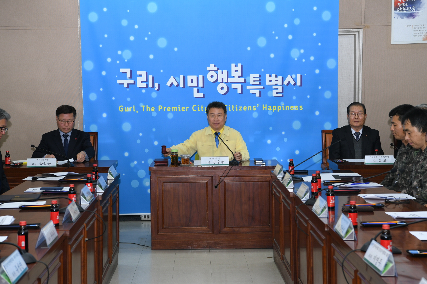 2019년 1분기 구리시통합방위협의회 및 안보정책자문위원회 연석회의 이미지 8 - 본문에 자세한설명을 제공합니다.