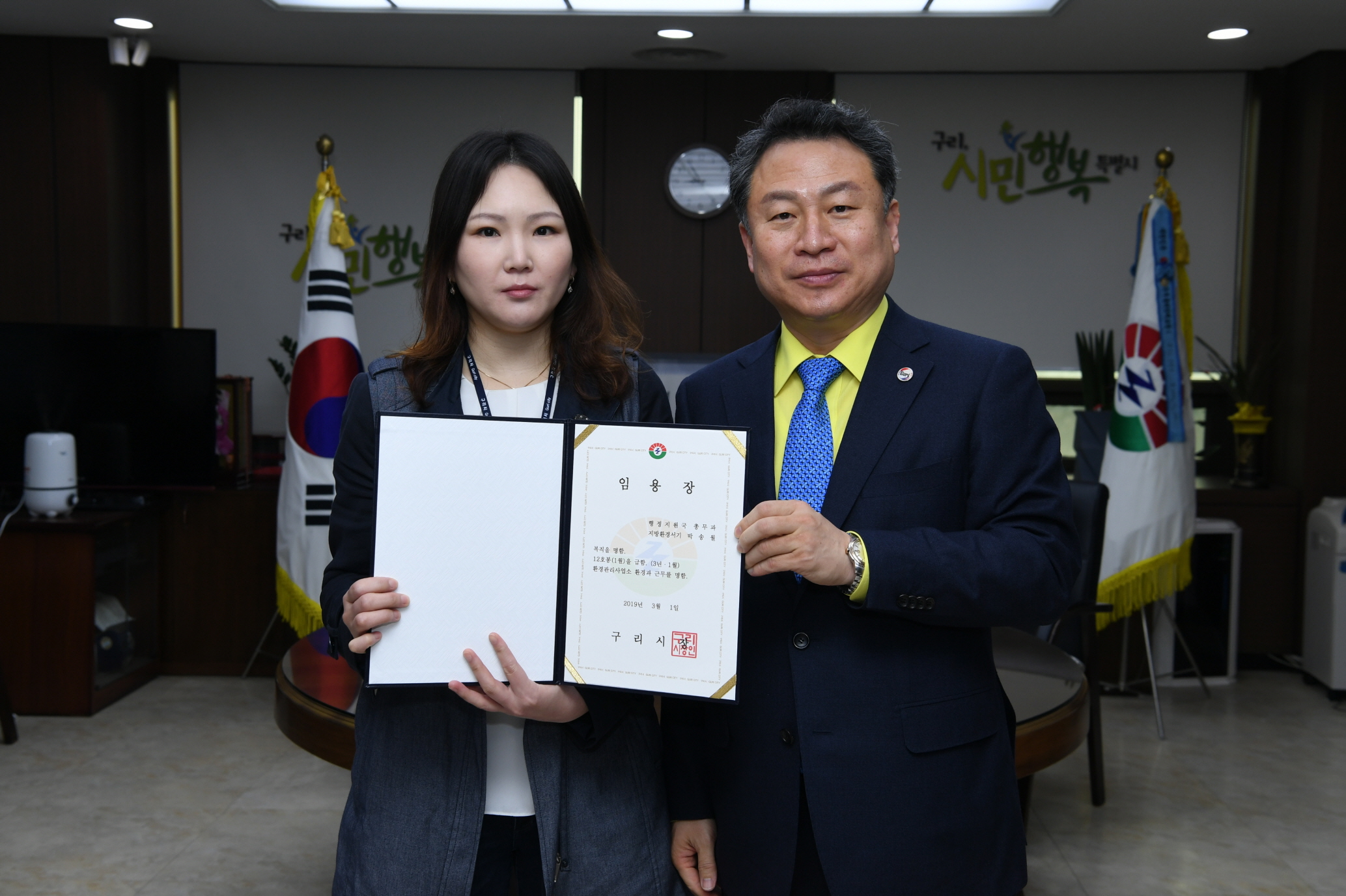 인사발령 이미지 6 - 본문에 자세한설명을 제공합니다.