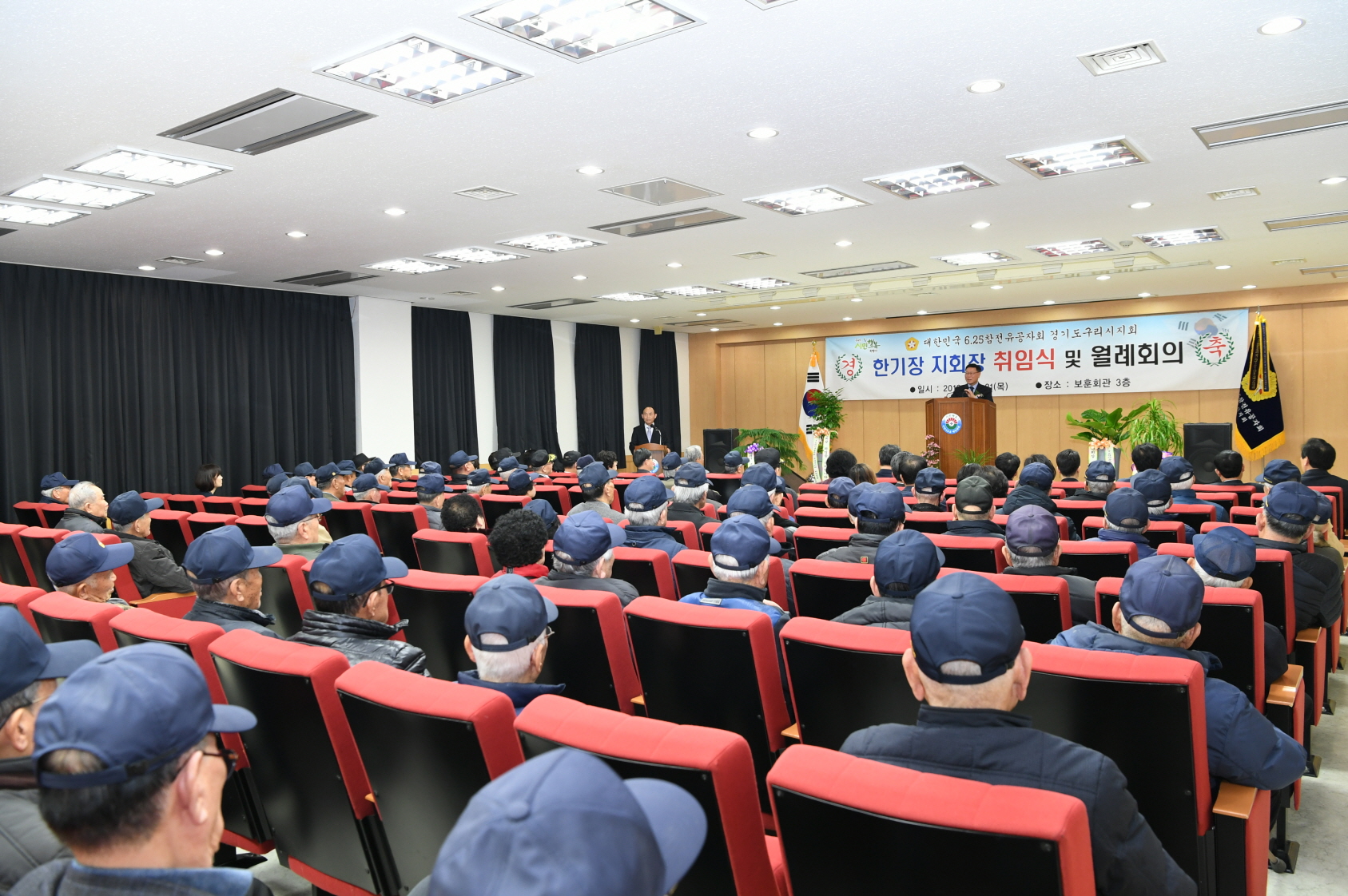 6.25 참전유공자회 구리시지회장 취임식 이미지 9 - 본문에 자세한설명을 제공합니다.
