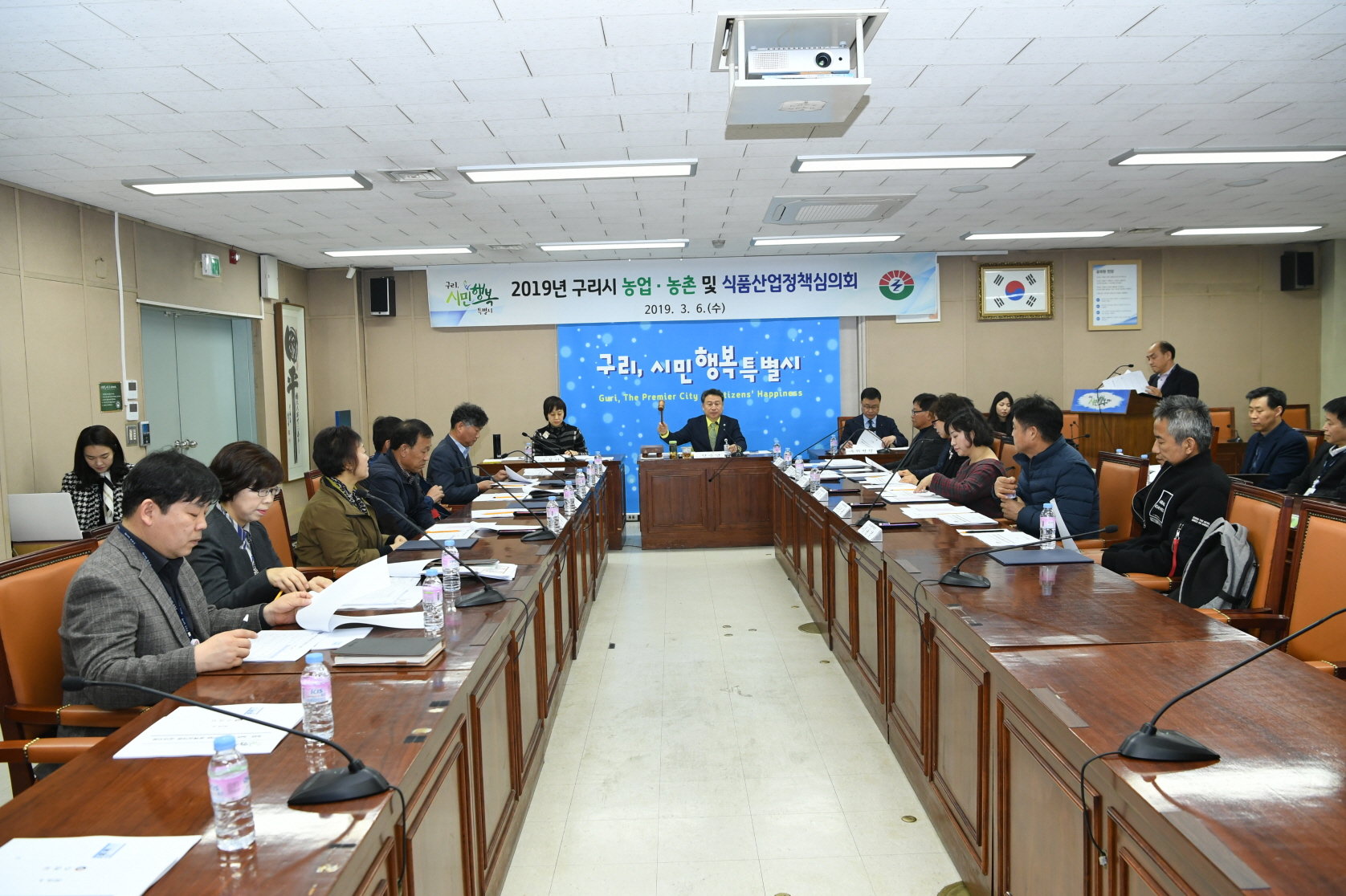 구리시, ‘2019년 농업·농촌 및 식품산업정책 심의회’ 개최 이미지 1 - 본문에 자세한설명을 제공합니다.