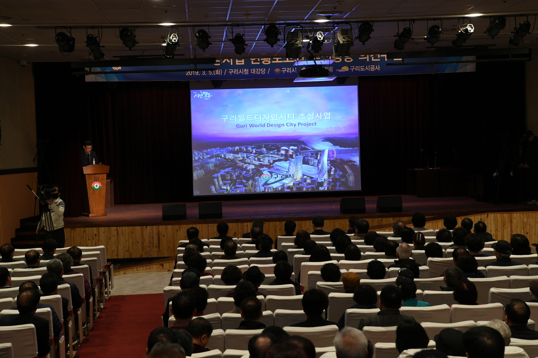 GWDC 조성사업 현황보고와 추진방향 의견수렴 토크 콘서트 이미지 20 - 본문에 자세한설명을 제공합니다.