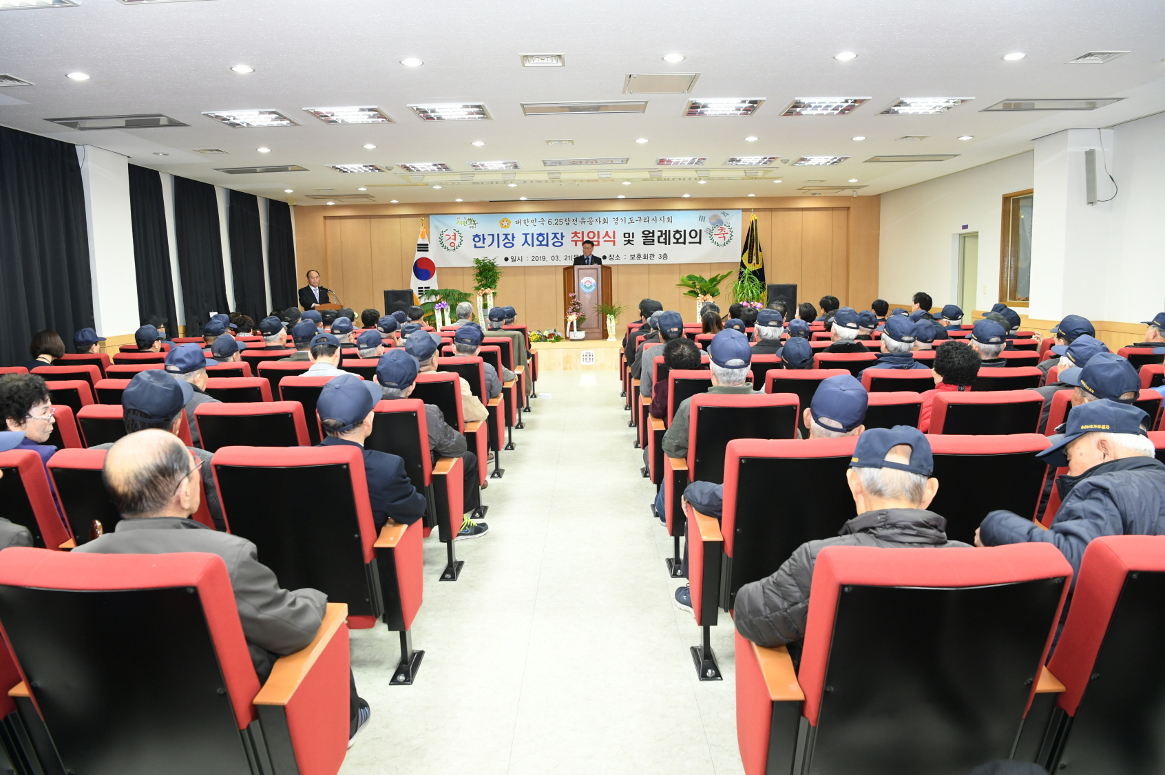 6.25 참전유공자회 구리시지회장 취임식 이미지 8 - 본문에 자세한설명을 제공합니다.