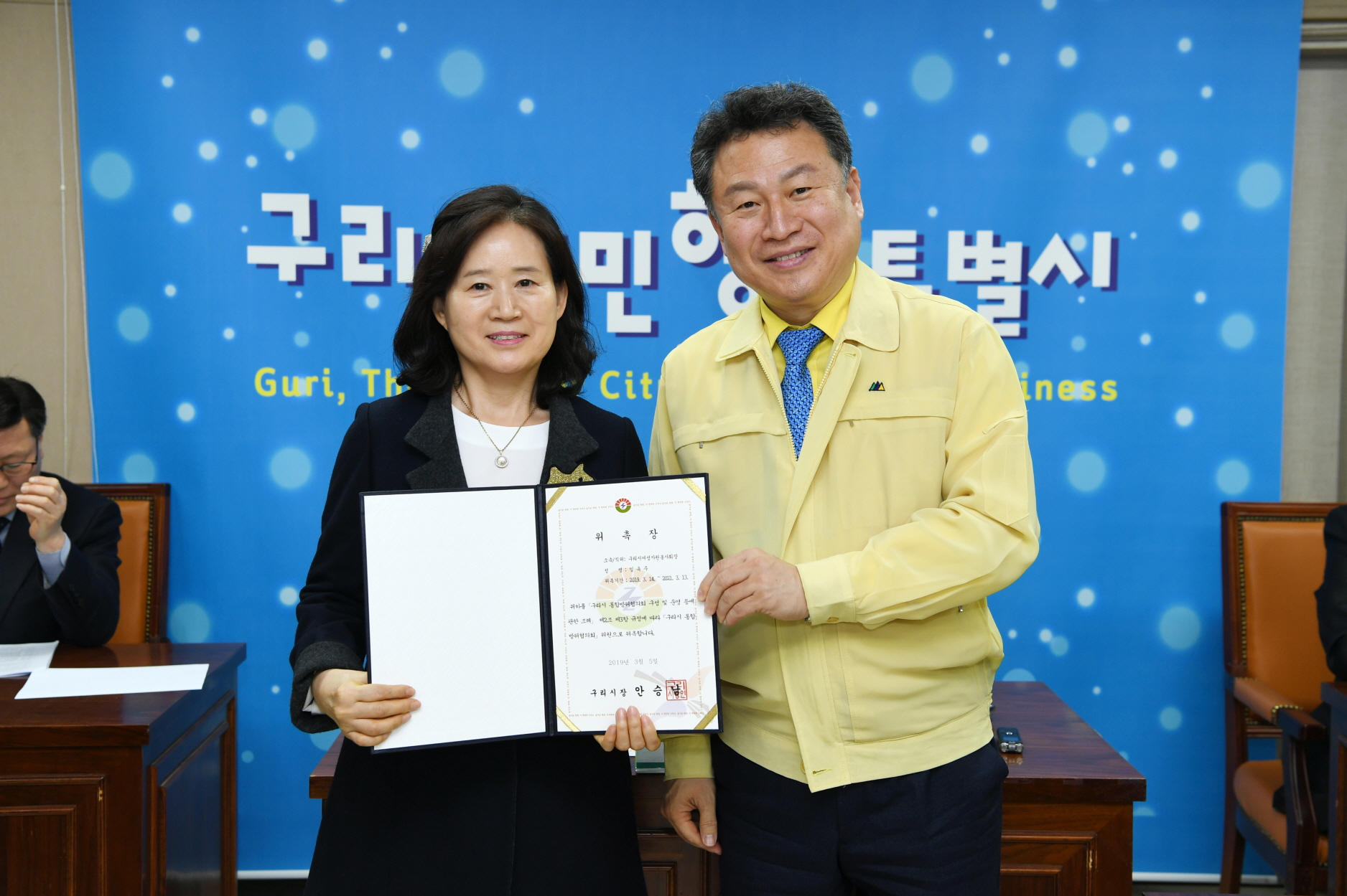 2019년 1분기 구리시통합방위협의회 및 안보정책자문위원회 연석회의 이미지 10 - 본문에 자세한설명을 제공합니다.