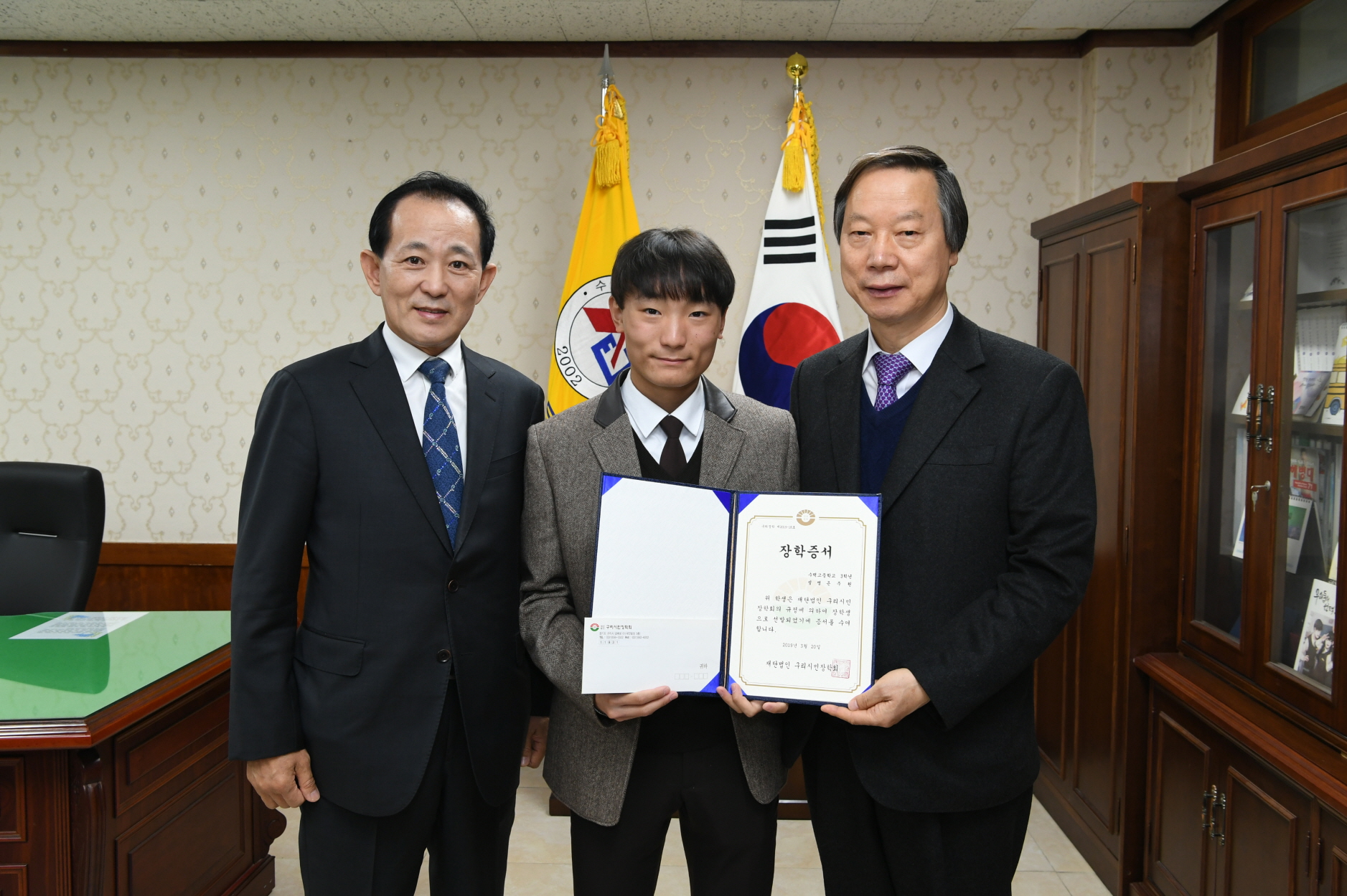 구리시민장학회 체육특기생 장학금 전달식 이미지 3 - 본문에 자세한설명을 제공합니다.