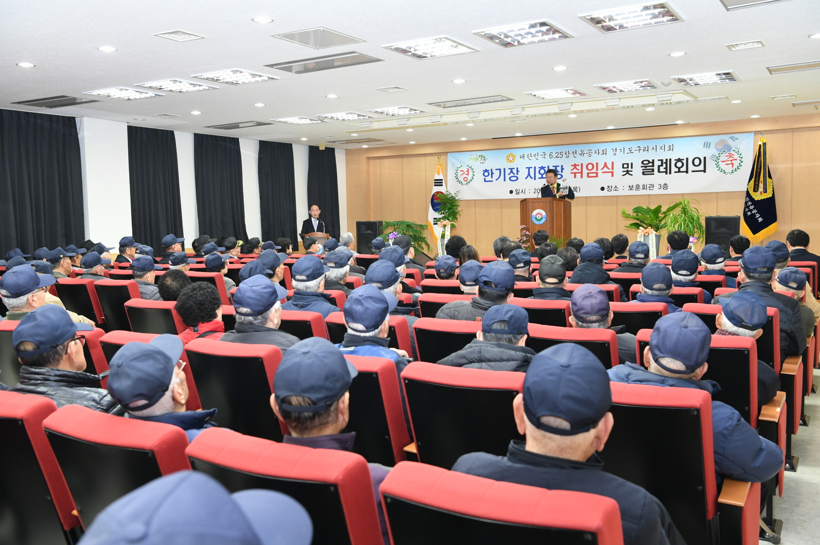 6.25 참전유공자회 구리시지회장 취임식 이미지 14 - 본문에 자세한설명을 제공합니다.