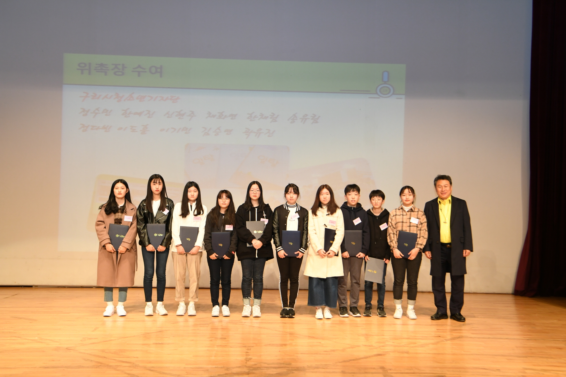 2019 청소년자치기구 연합 발대식 이미지 11 - 본문에 자세한설명을 제공합니다.