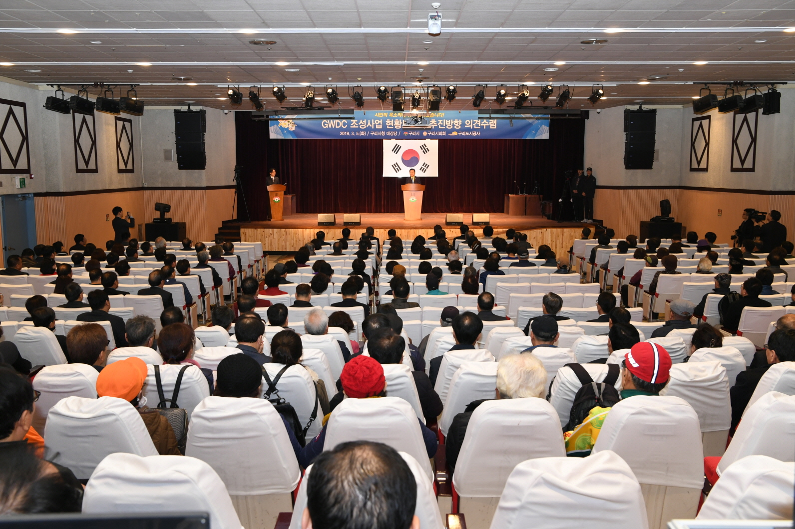 GWDC 조성사업 현황보고와 추진방향 의견수렴 토크 콘서트 이미지 29 - 본문에 자세한설명을 제공합니다.