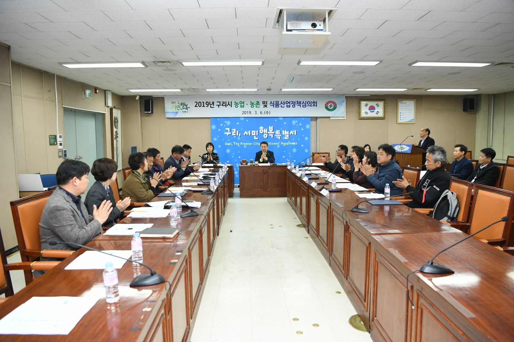 구리시, ‘2019년 농업·농촌 및 식품산업정책 심의회’ 개최 이미지 4 - 본문에 자세한설명을 제공합니다.