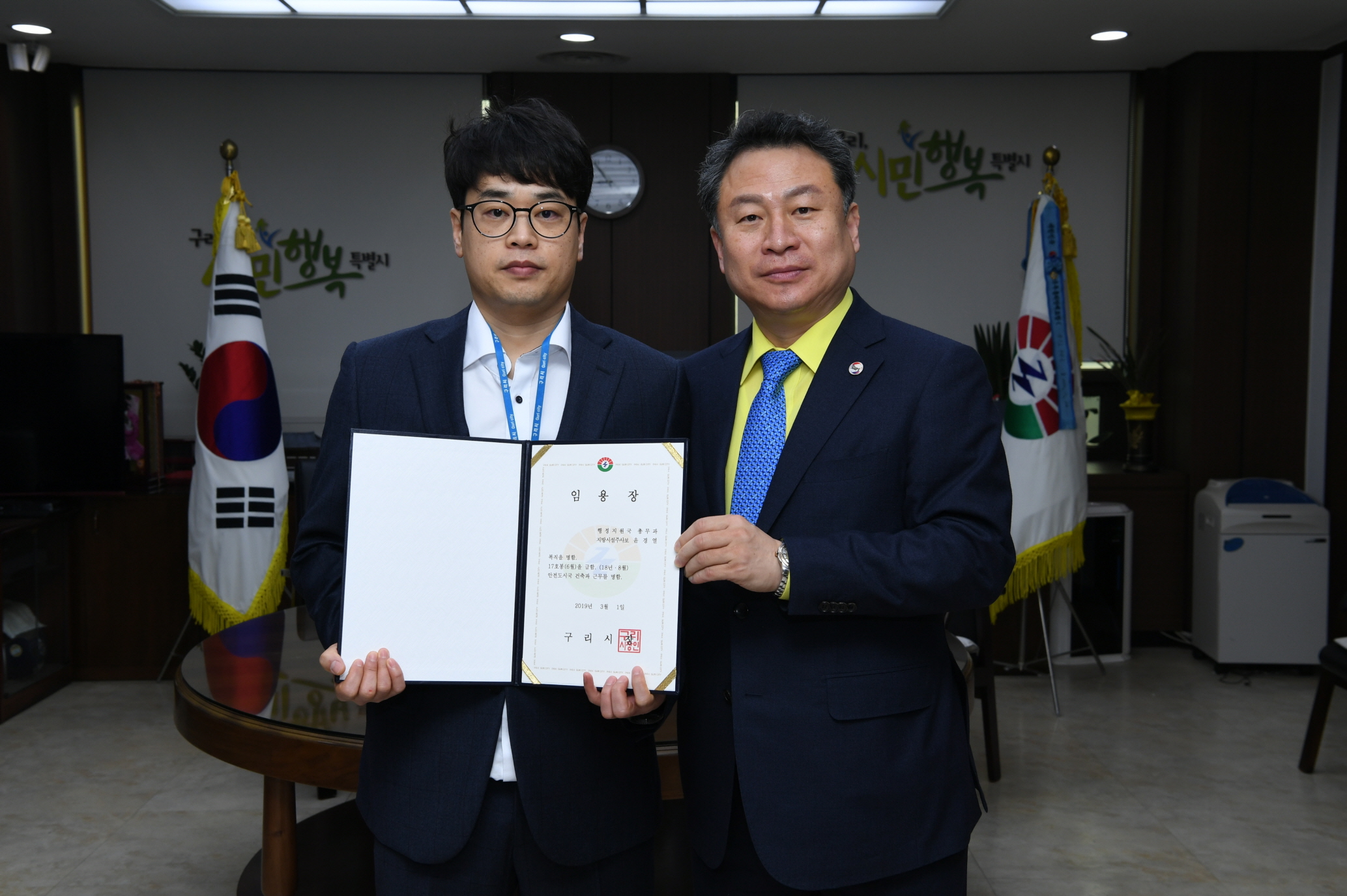 인사발령 이미지 8 - 본문에 자세한설명을 제공합니다.