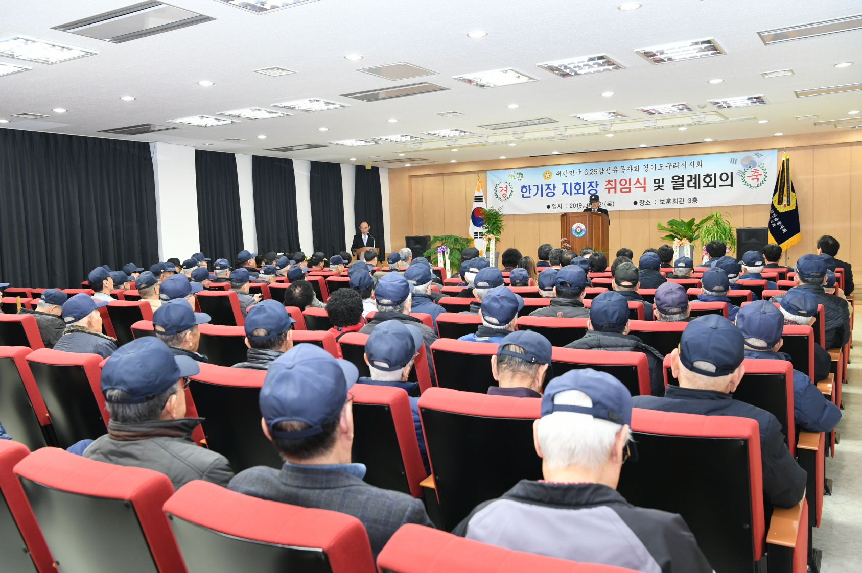 6.25 참전유공자회 구리시지회장 취임식 이미지 17 - 본문에 자세한설명을 제공합니다.