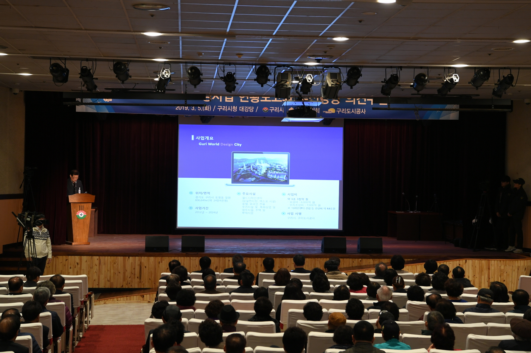 GWDC 조성사업 현황보고와 추진방향 의견수렴 토크 콘서트 이미지 18 - 본문에 자세한설명을 제공합니다.