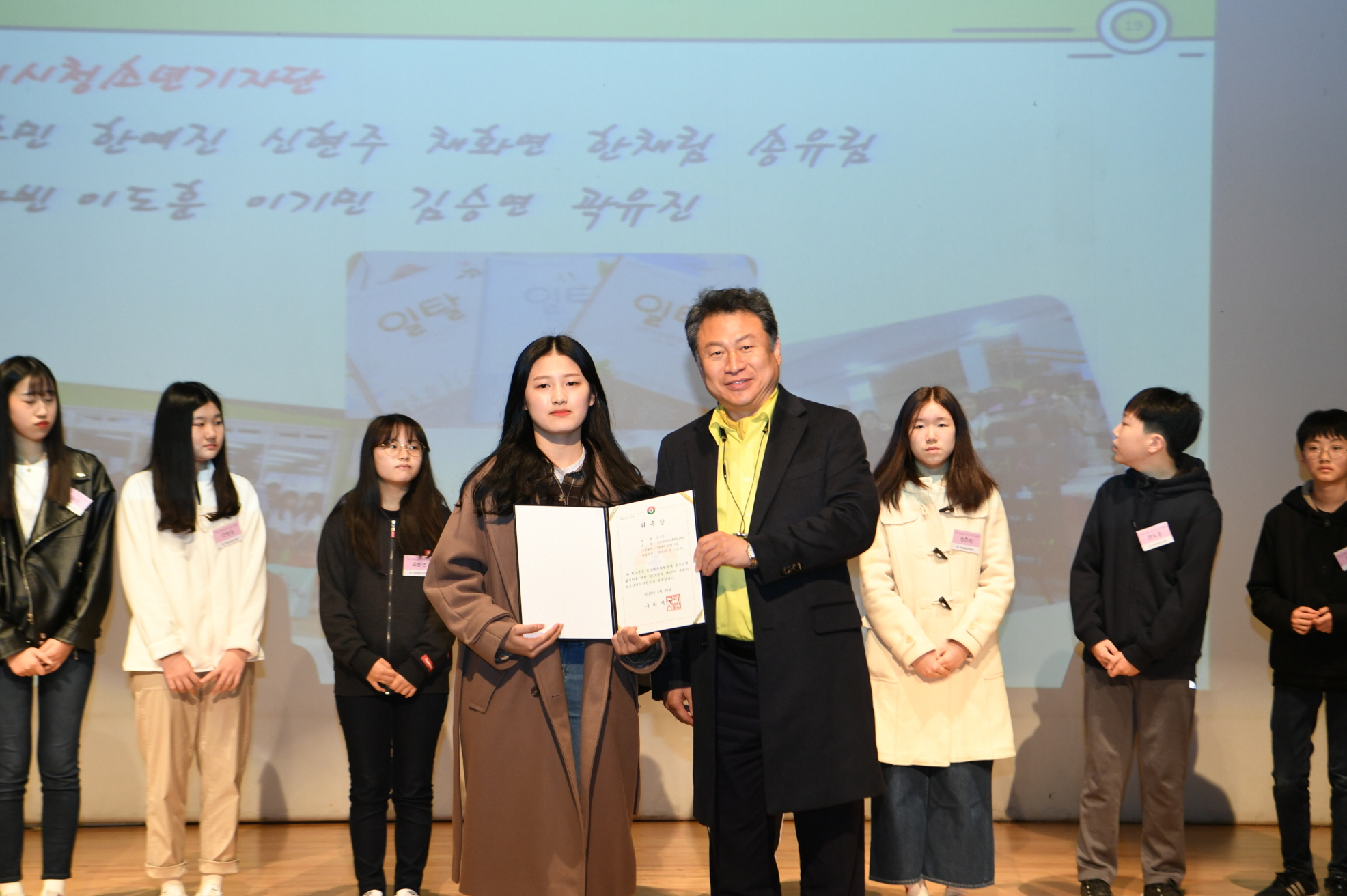 2019 청소년자치기구 연합 발대식 이미지 18 - 본문에 자세한설명을 제공합니다.