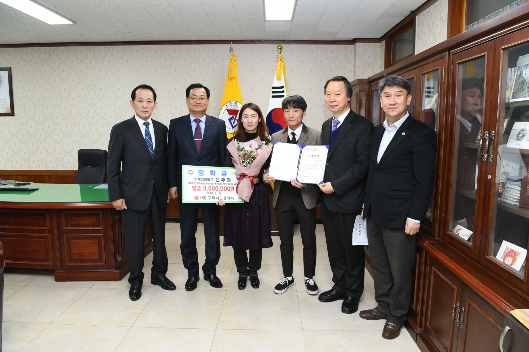 구리시민장학회 체육특기생 장학금 전달식 이미지 2 - 본문에 자세한설명을 제공합니다.