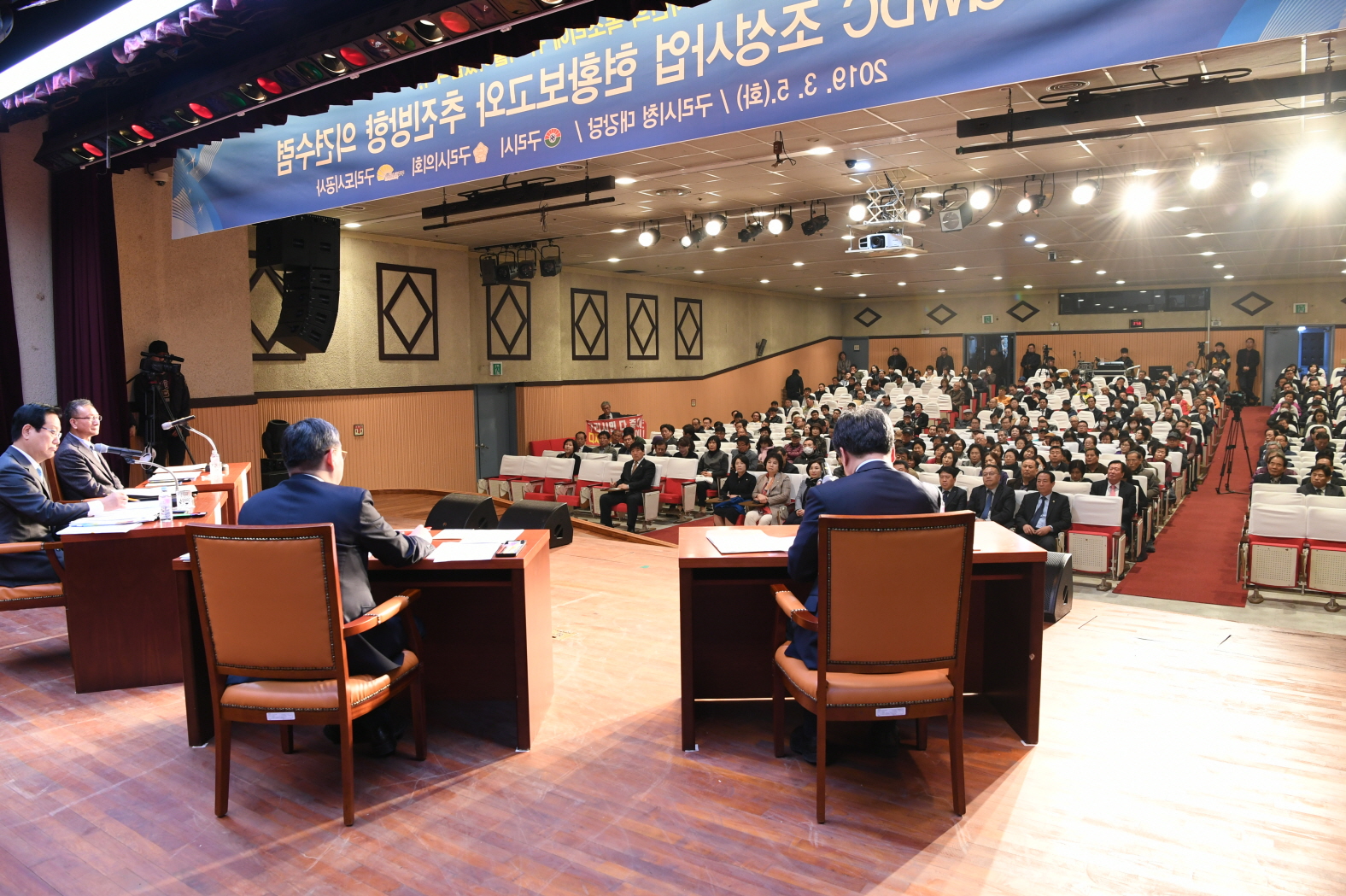 GWDC 조성사업 현황보고와 추진방향 의견수렴 토크 콘서트 이미지 2 - 본문에 자세한설명을 제공합니다.