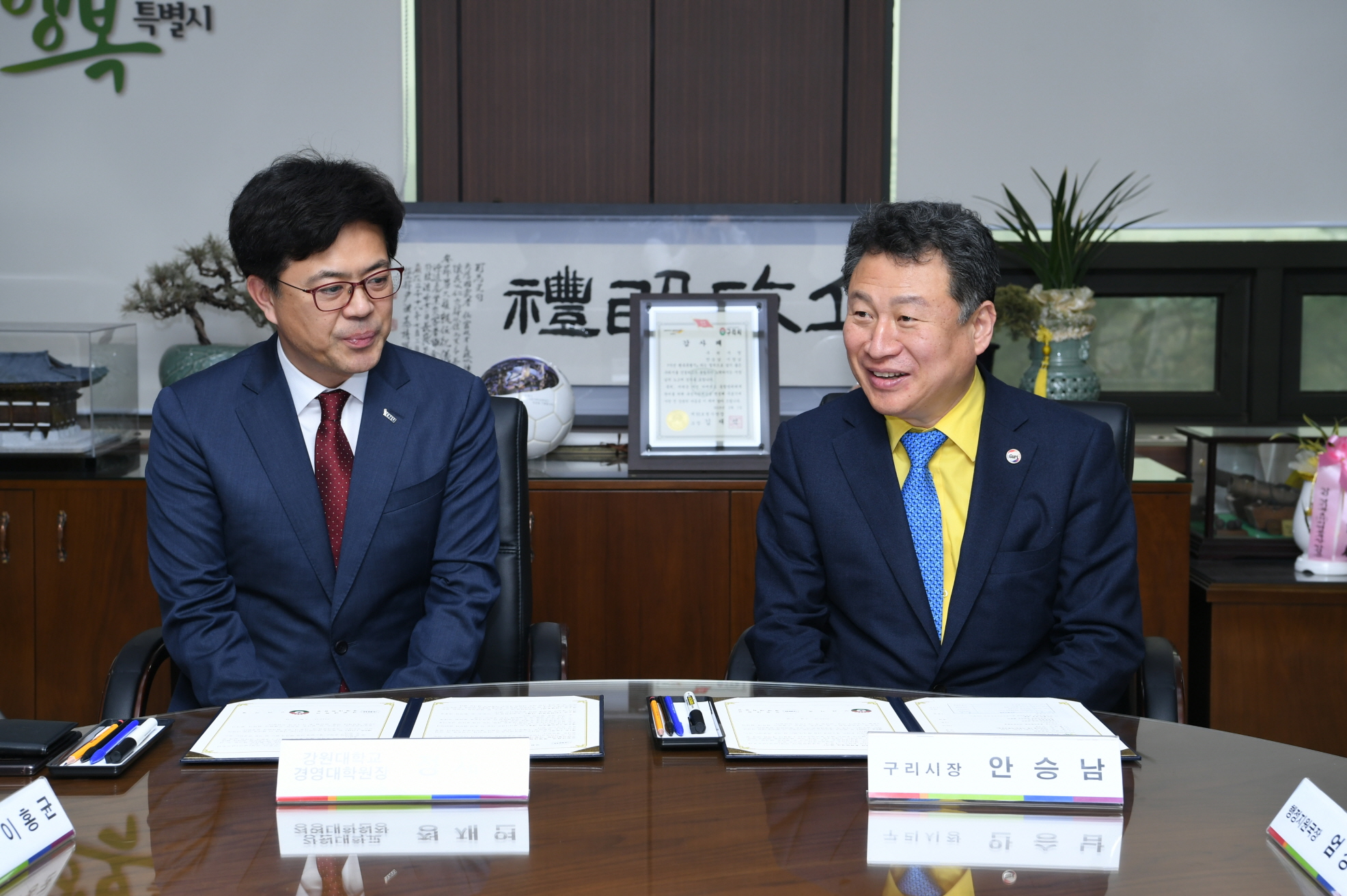 구리시-강원대학교 경영대학원 업무협약식 이미지 7 - 본문에 자세한설명을 제공합니다.