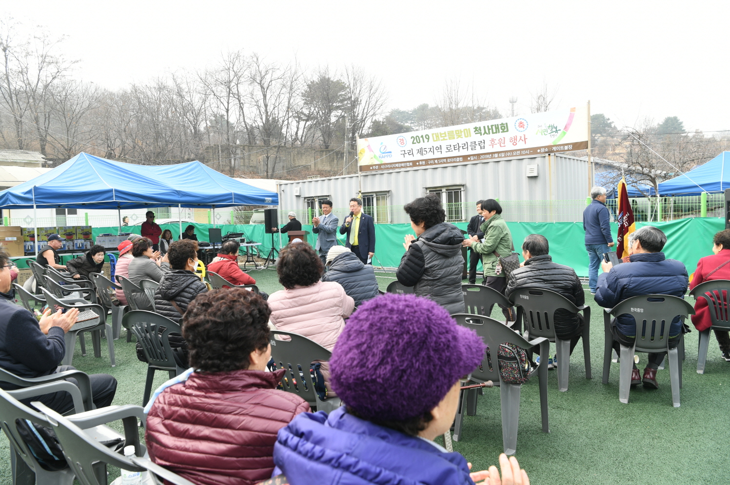 (사)구리시지체장애인협회 척사대회 이미지 12 - 본문에 자세한설명을 제공합니다.