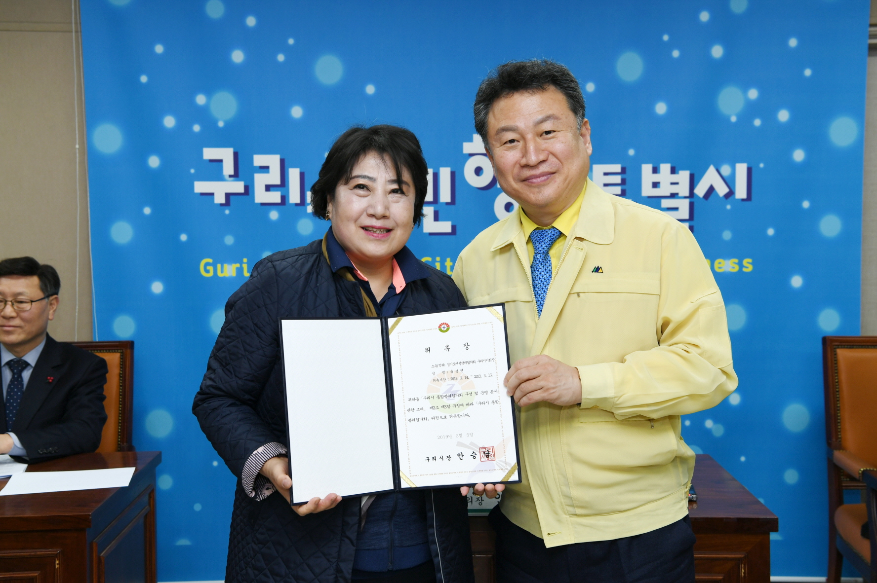 2019년 1분기 구리시통합방위협의회 및 안보정책자문위원회 연석회의 이미지 13 - 본문에 자세한설명을 제공합니다.