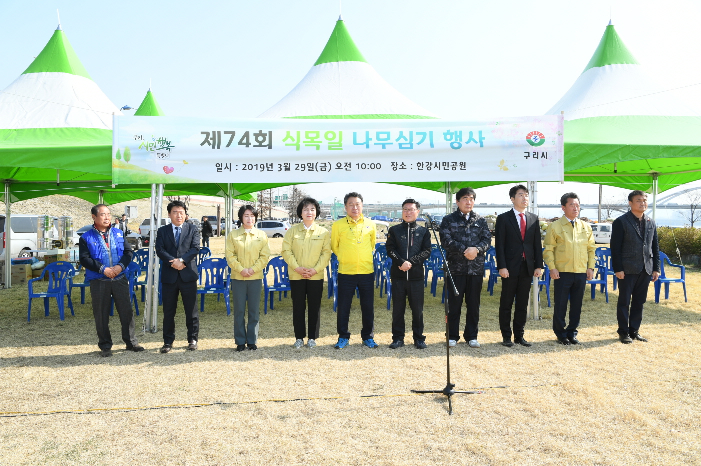제74회 식목일 기념 행사 이미지 26 - 본문에 자세한설명을 제공합니다.