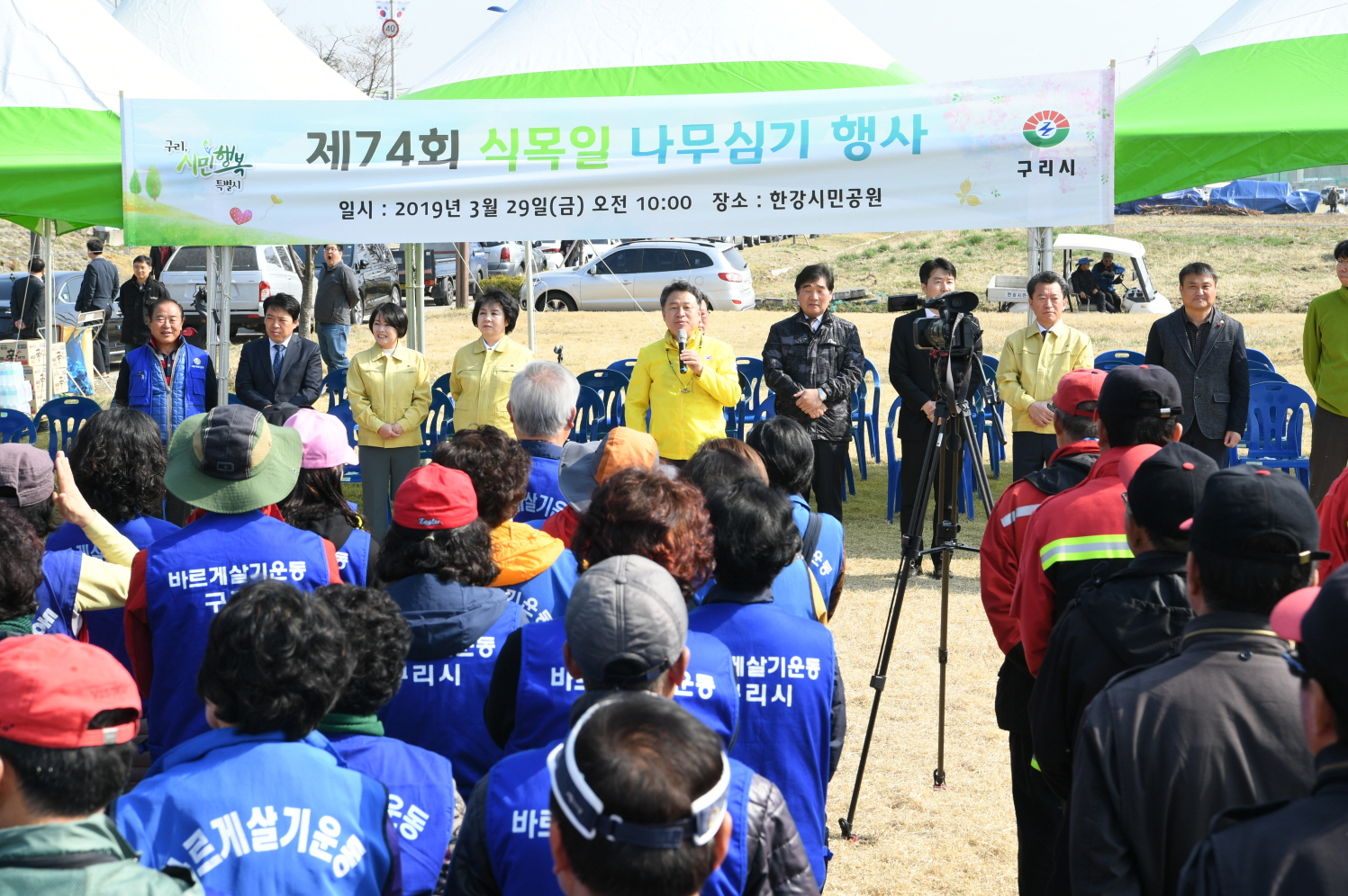 제74회 식목일 기념 행사 이미지 22 - 본문에 자세한설명을 제공합니다.