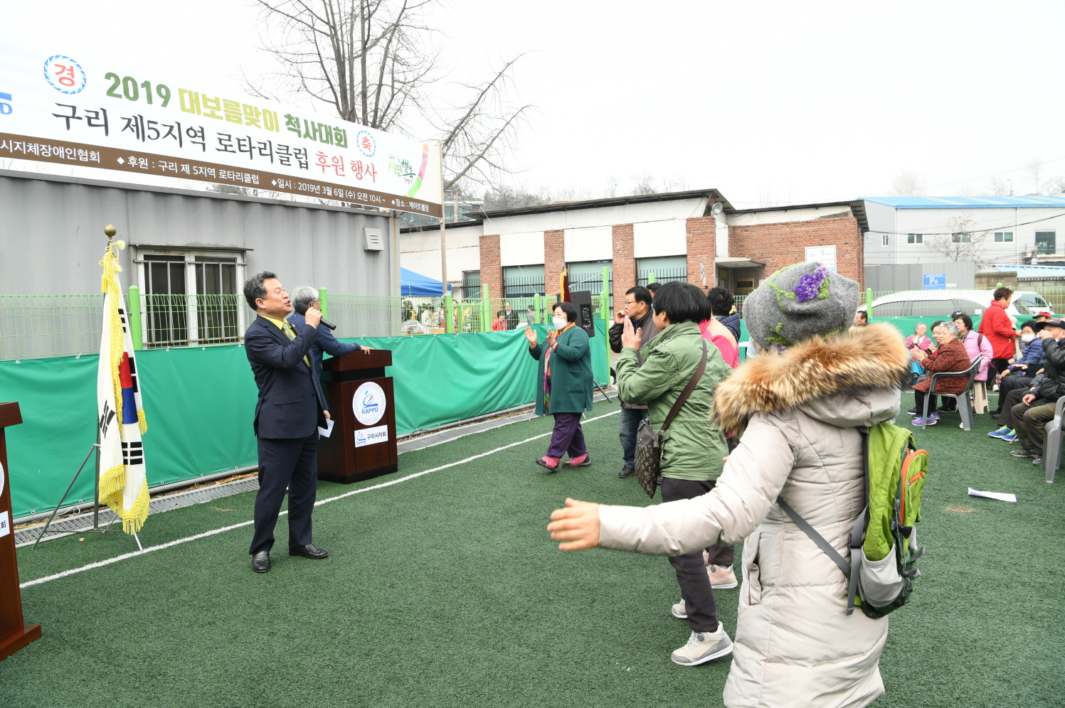 (사)구리시지체장애인협회 척사대회 이미지 8 - 본문에 자세한설명을 제공합니다.