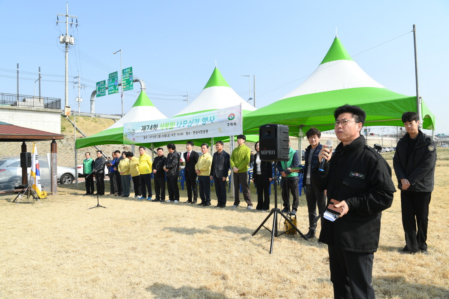 제74회 식목일 기념 행사 이미지 17 - 본문에 자세한설명을 제공합니다.