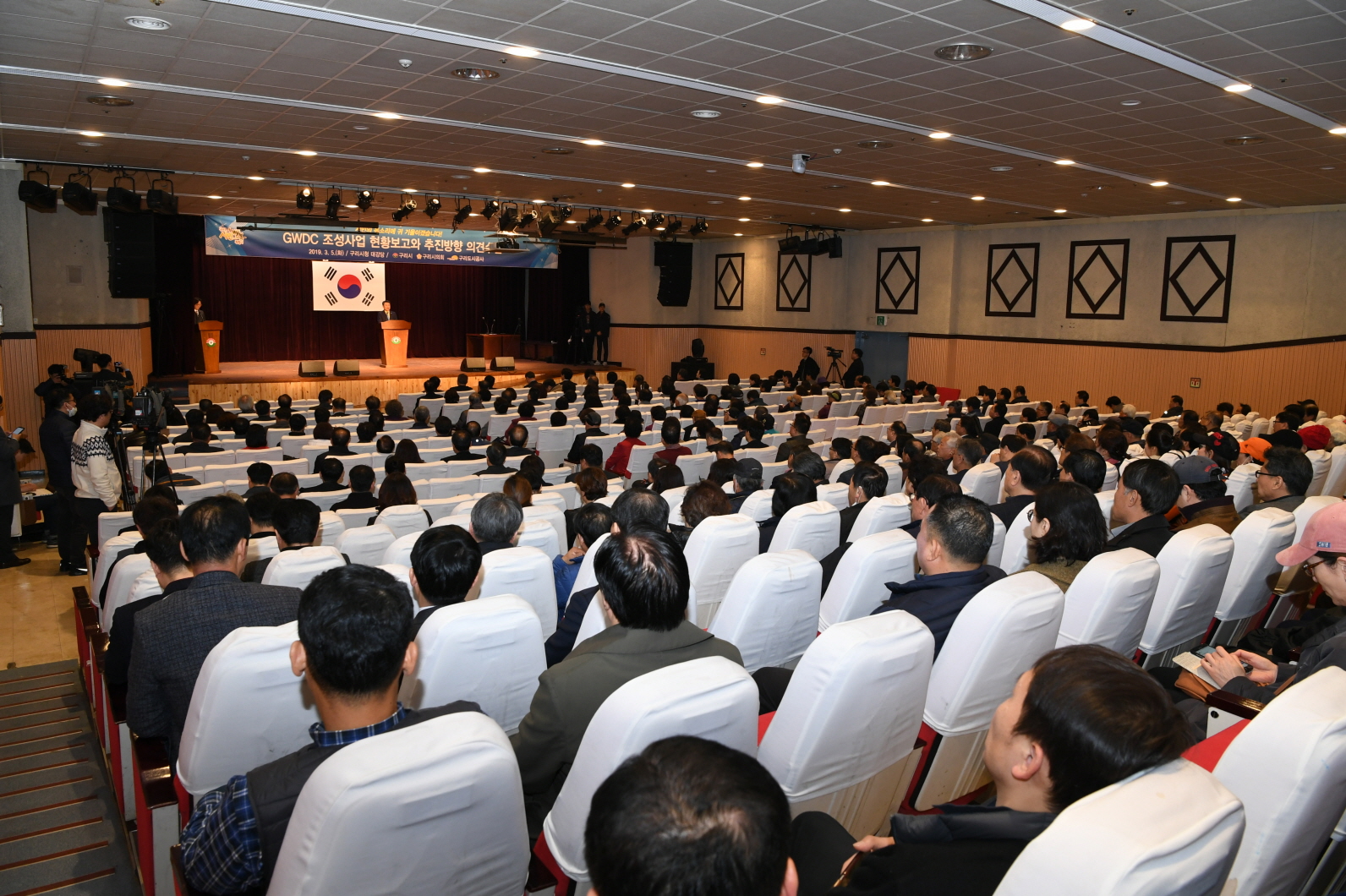 GWDC 조성사업 현황보고와 추진방향 의견수렴 토크 콘서트 이미지 28 - 본문에 자세한설명을 제공합니다.