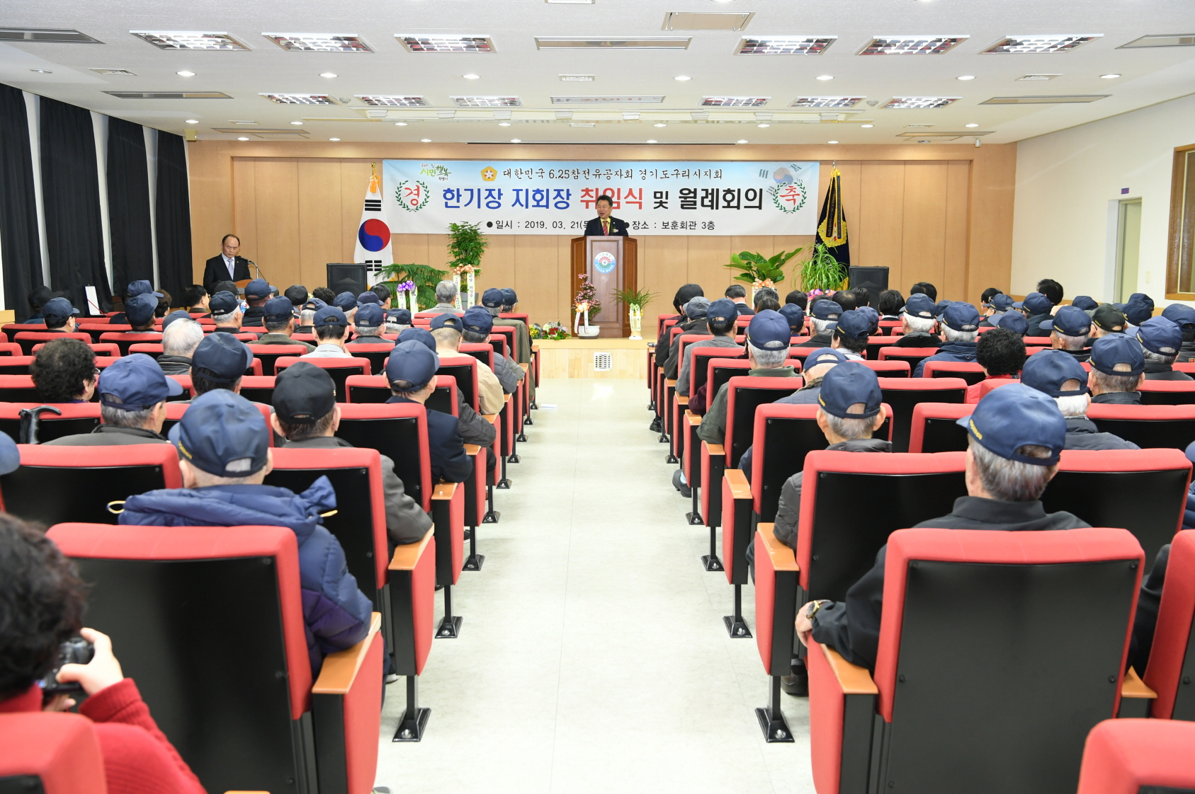 6.25 참전유공자회 구리시지회장 취임식 이미지 13 - 본문에 자세한설명을 제공합니다.