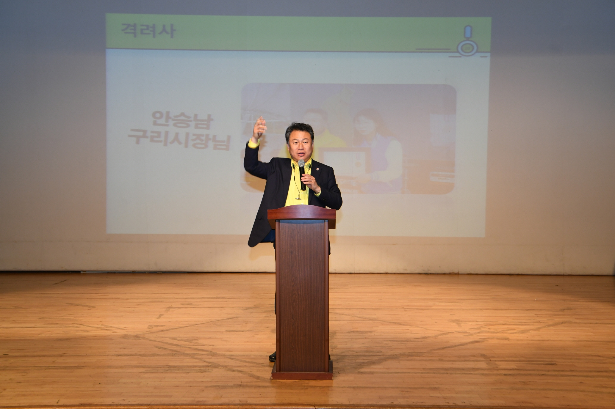 2019 청소년자치기구 연합 발대식 이미지 9 - 본문에 자세한설명을 제공합니다.