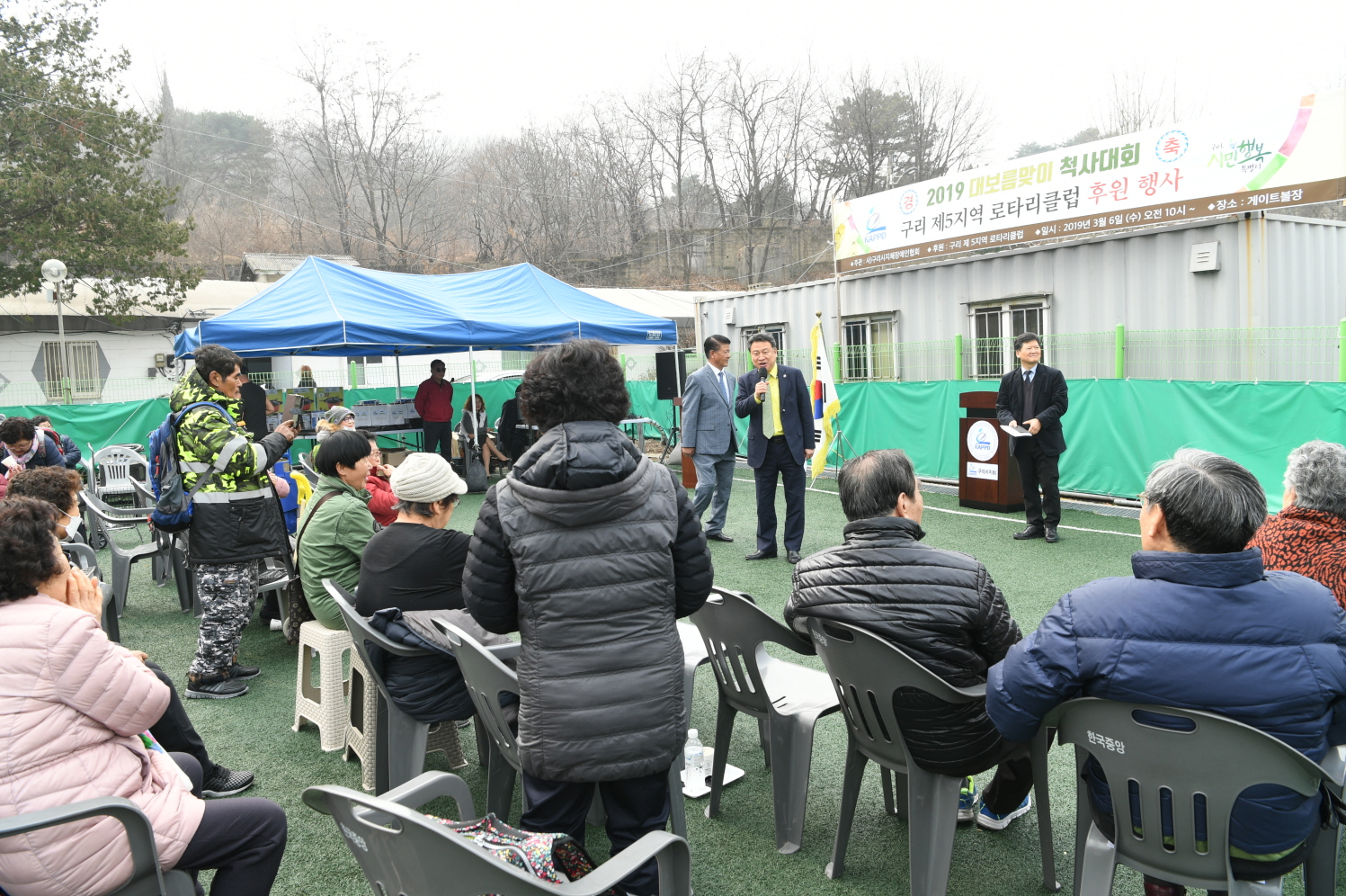 (사)구리시지체장애인협회 척사대회 이미지 10 - 본문에 자세한설명을 제공합니다.