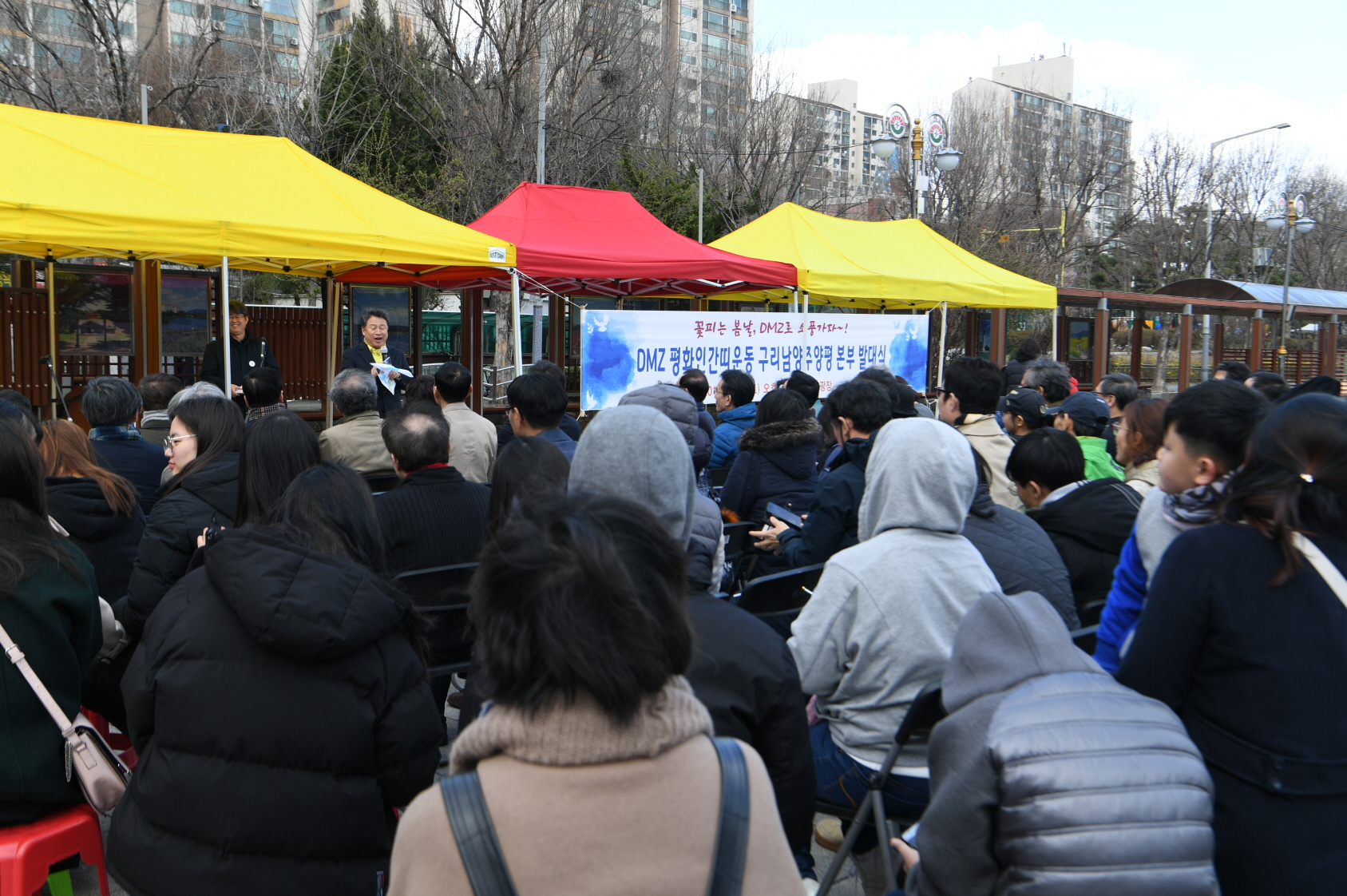 DMZ 평화인간띠 운동 구리남양주양평 본부 발대식 이미지 8 - 본문에 자세한설명을 제공합니다.