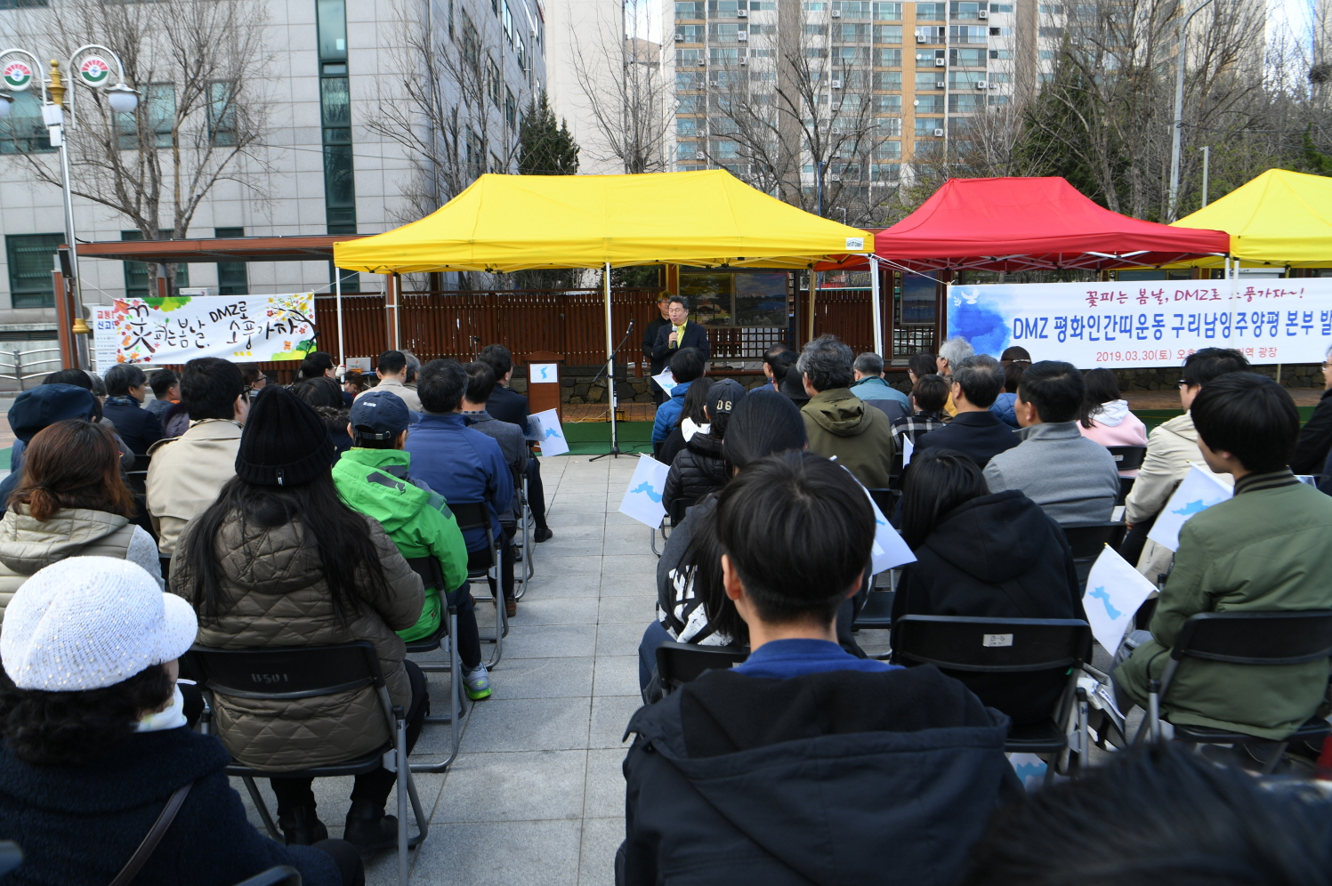 DMZ 평화인간띠 운동 구리남양주양평 본부 발대식 이미지 11 - 본문에 자세한설명을 제공합니다.