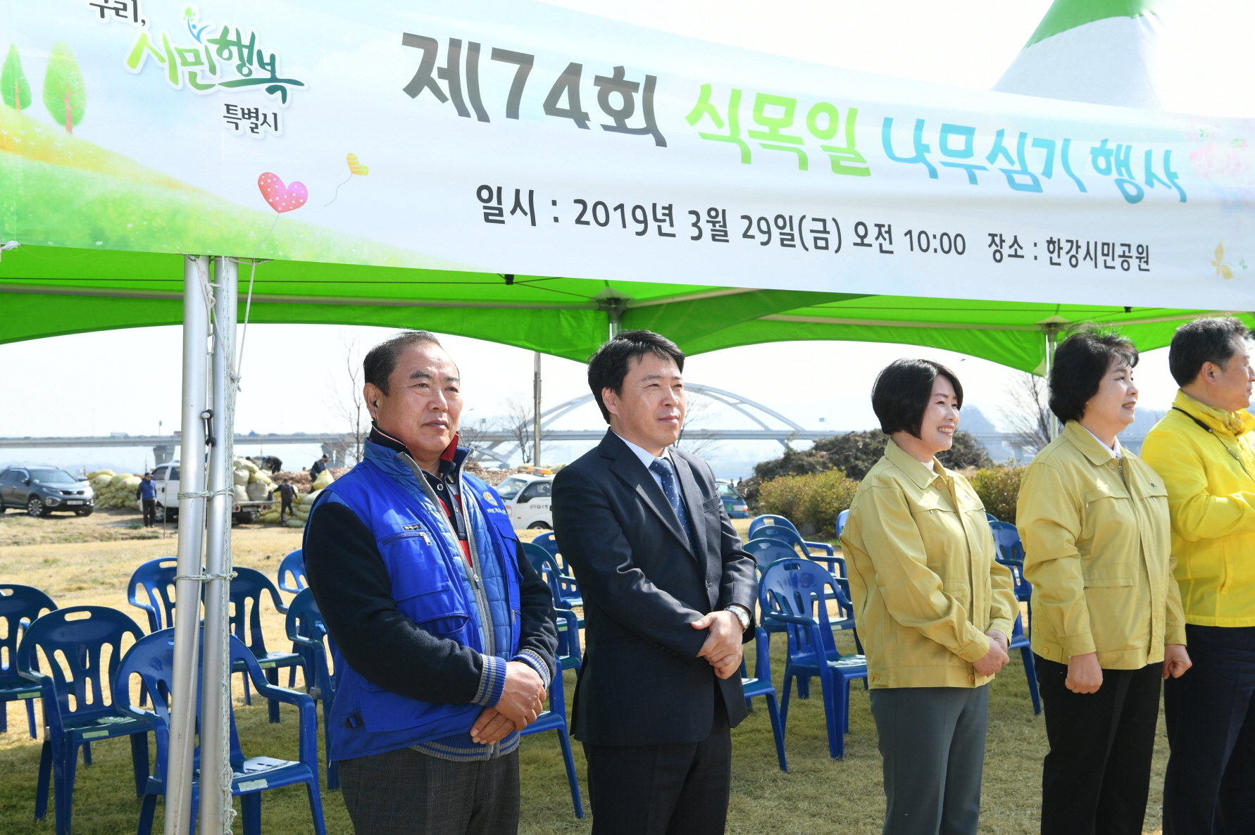 제74회 식목일 기념 행사 이미지 25 - 본문에 자세한설명을 제공합니다.
