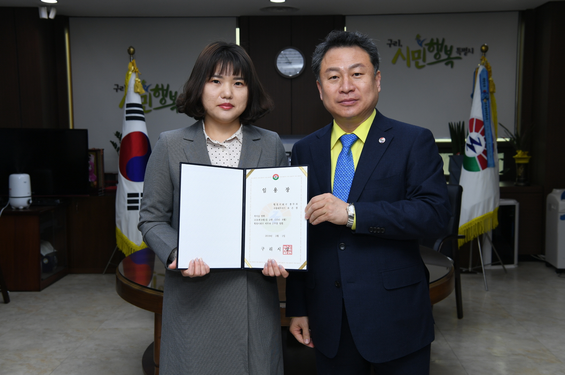 인사발령 이미지 7 - 본문에 자세한설명을 제공합니다.