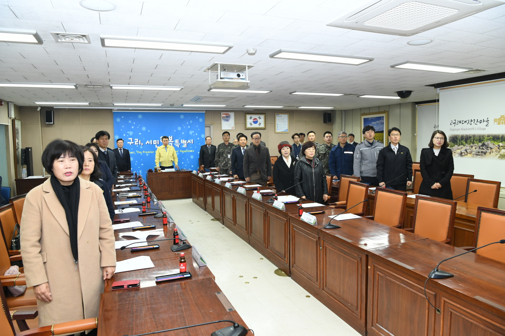 2019년 1분기 구리시통합방위협의회 및 안보정책자문위원회 연석회의 이미지 19 - 본문에 자세한설명을 제공합니다.