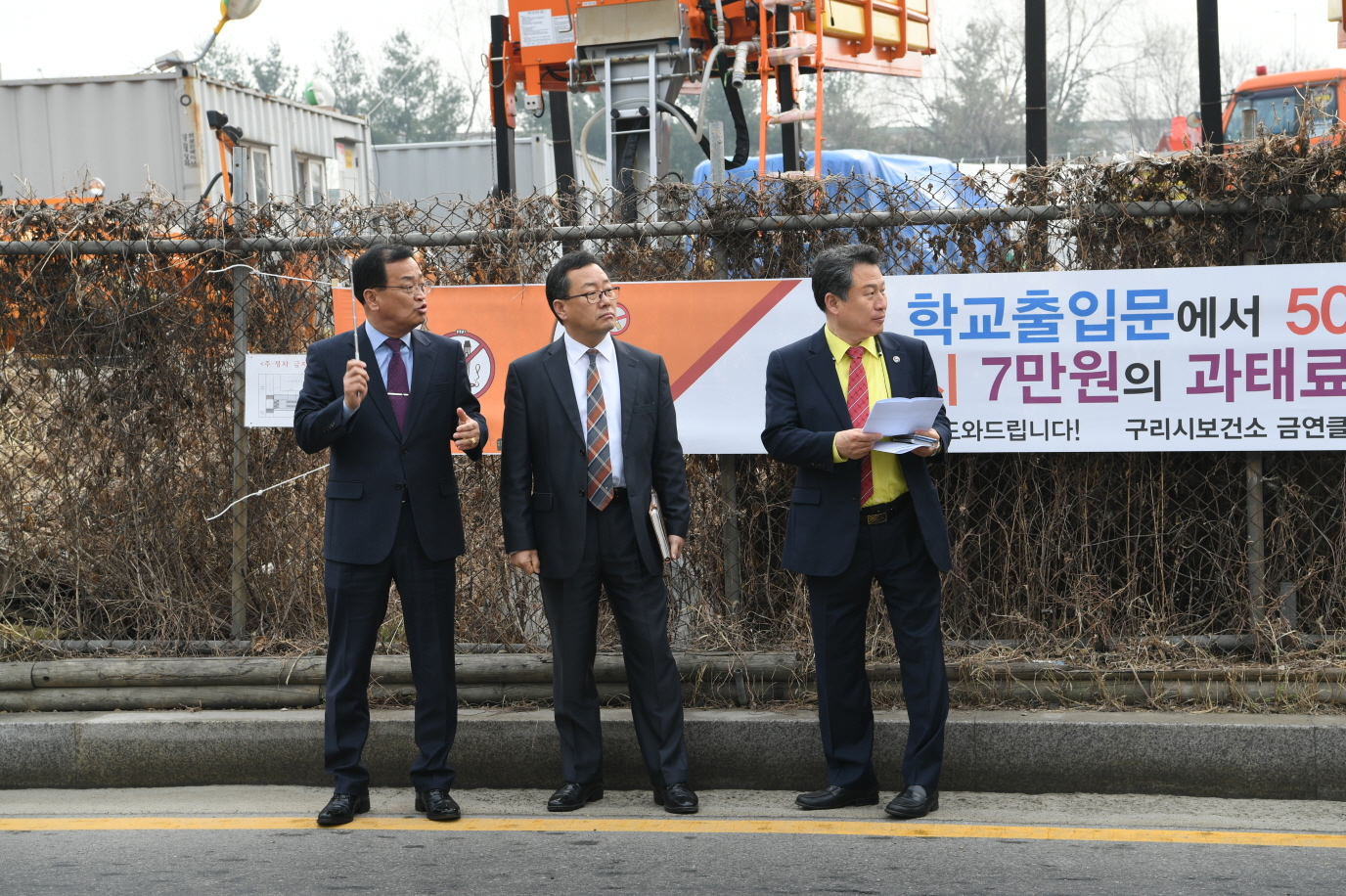 수택고등학교 앞 도로시설 점검 이미지 9 - 본문에 자세한설명을 제공합니다.