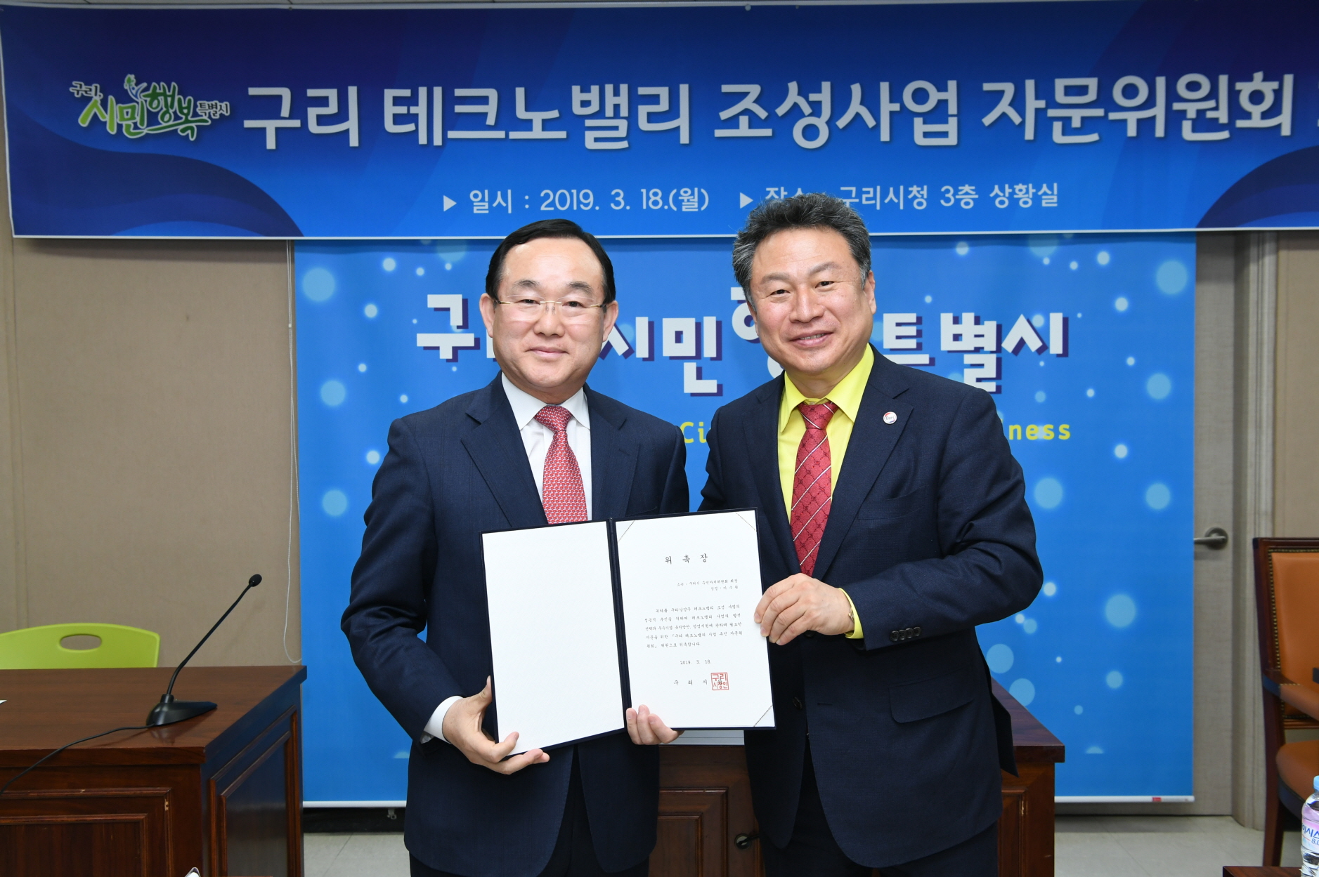 포토뉴스 보기 - 우리 구리 우리 구리
