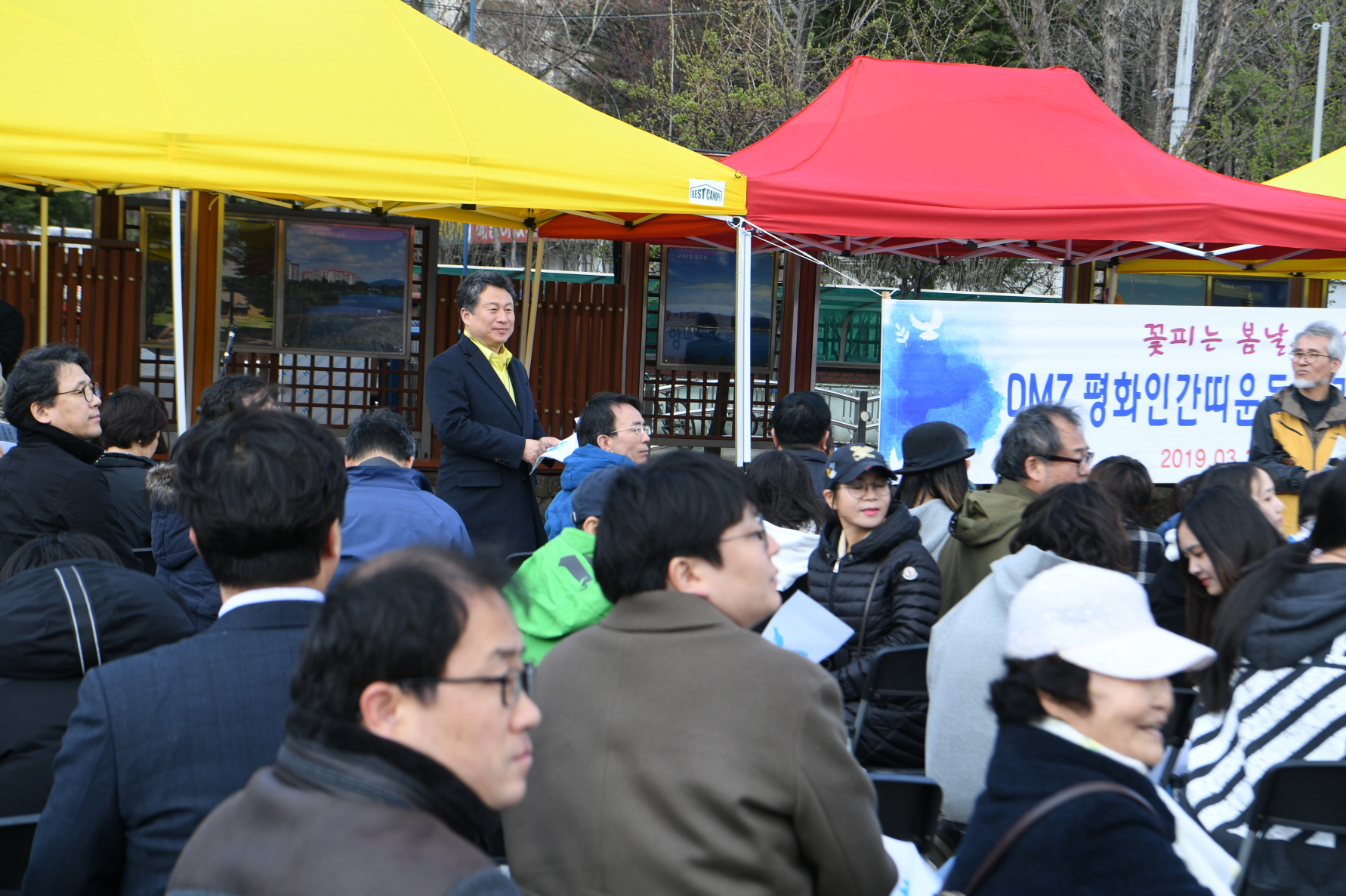DMZ 평화인간띠 운동 구리남양주양평 본부 발대식 이미지 34 - 본문에 자세한설명을 제공합니다.
