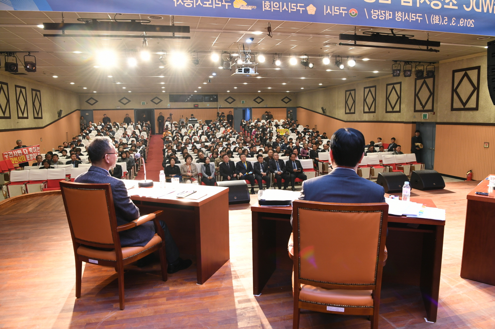 GWDC 조성사업 현황보고와 추진방향 의견수렴 토크 콘서트 이미지 4 - 본문에 자세한설명을 제공합니다.