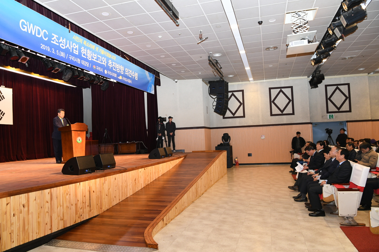 GWDC 조성사업 현황보고와 추진방향 의견수렴 토크 콘서트 이미지 22 - 본문에 자세한설명을 제공합니다.