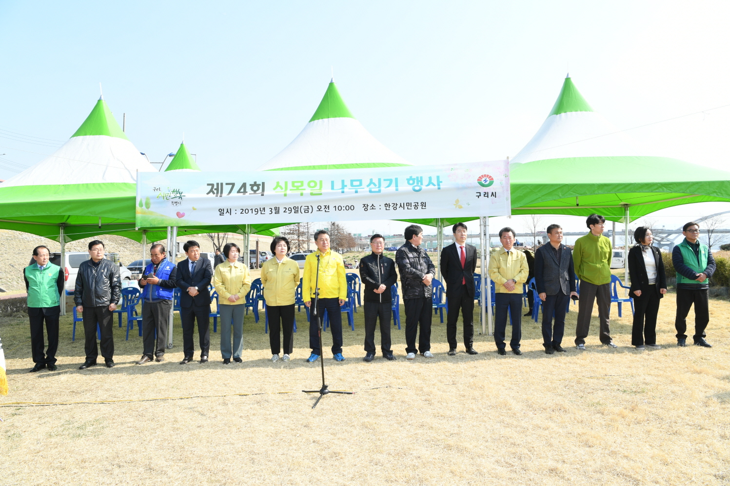 제74회 식목일 기념 행사 이미지 16 - 본문에 자세한설명을 제공합니다.