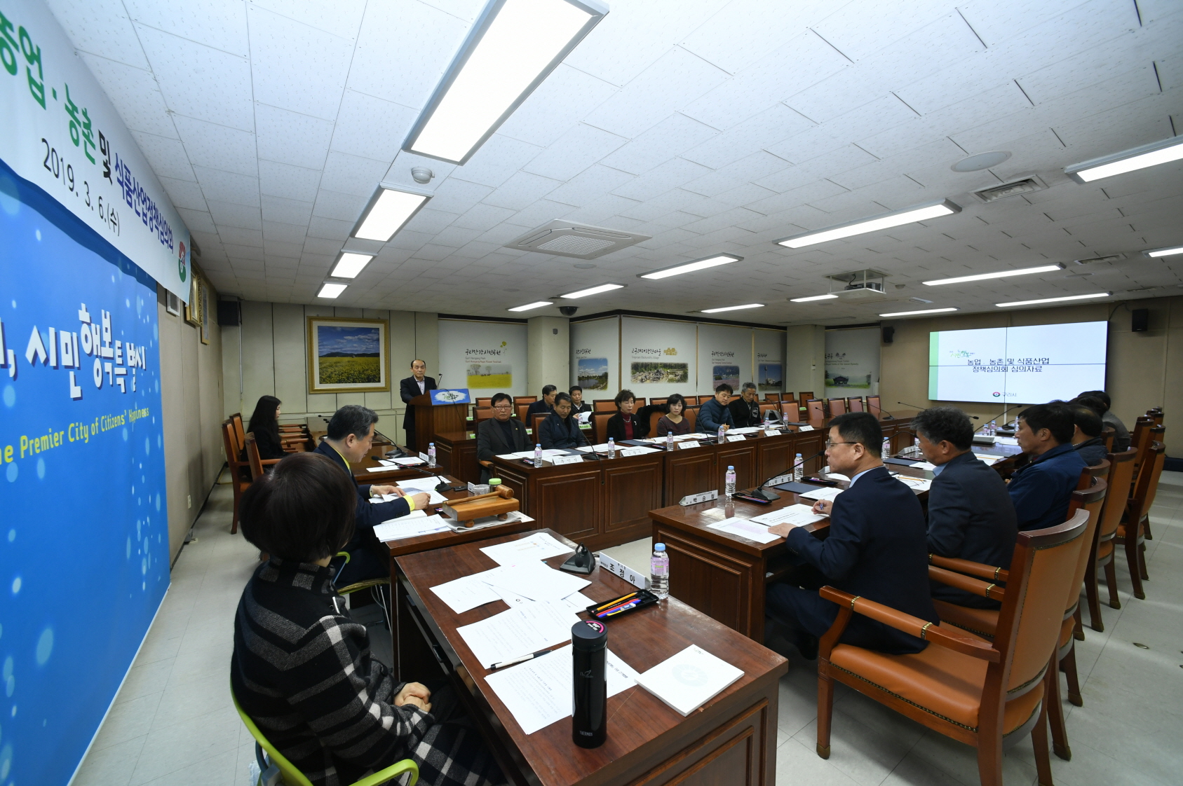 구리시, ‘2019년 농업·농촌 및 식품산업정책 심의회’ 개최 이미지 6 - 본문에 자세한설명을 제공합니다.