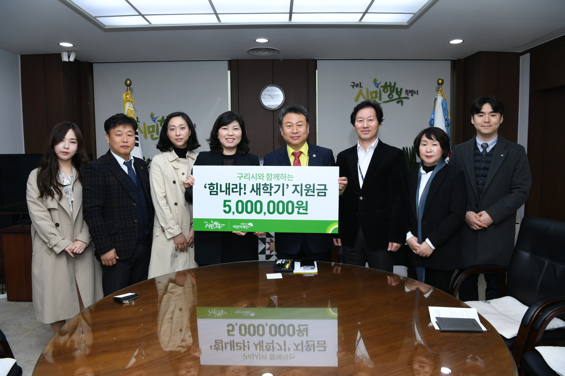 초록우산 어린이재단 '힘내라! 새학기' 지원사업 후원금 전달식 이미지 2 - 본문에 자세한설명을 제공합니다.